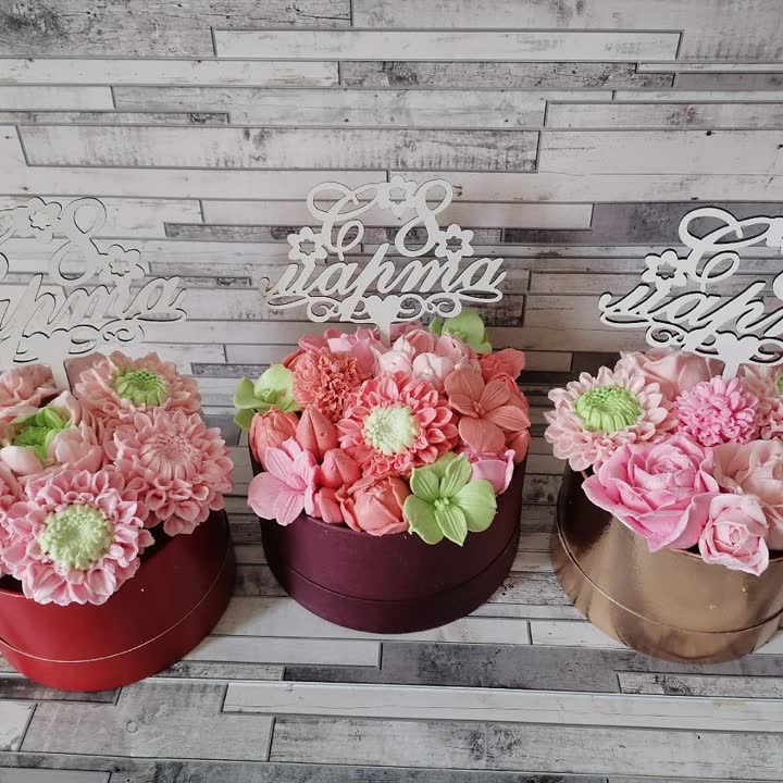 Sofia's flower gift boxes
