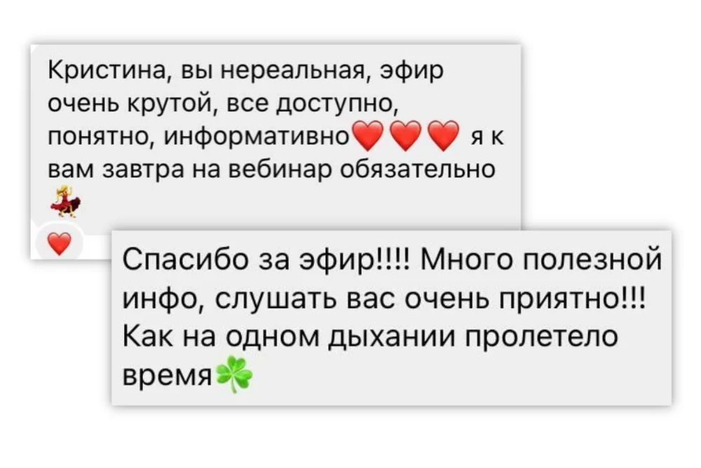 Отзыв участника 7