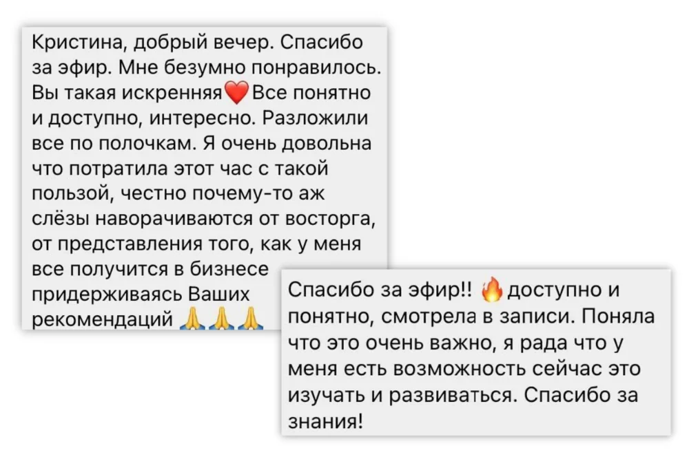 Отзыв участника 17