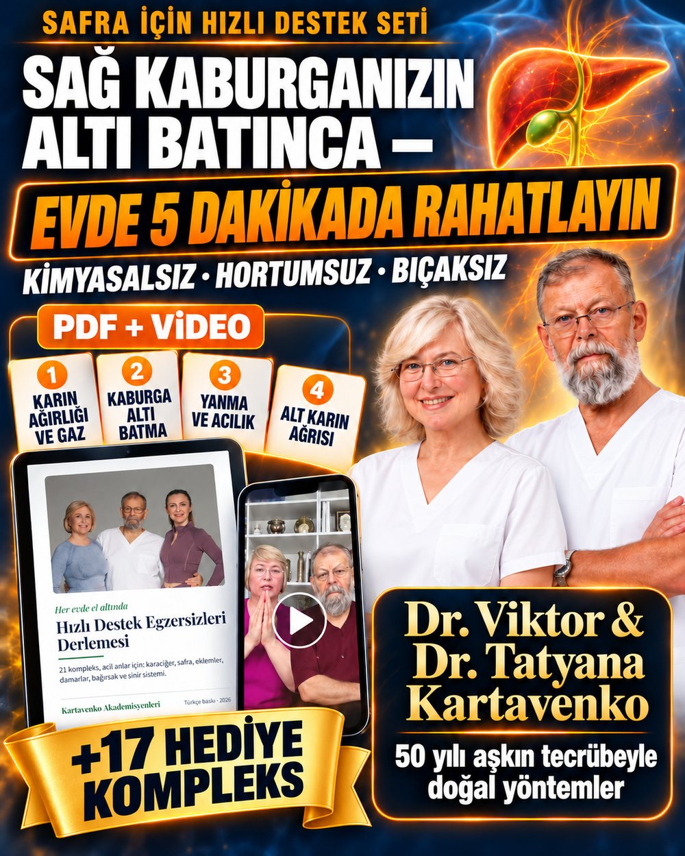 Safra için Hızlı Destek Seti. Sağ kaburganızın altı batınca — evde 5 dakikada rahatlayın. Kimyasalsız, hortumsuz, bıçaksız. 4 safra kompleksi, PDF ve video, 17 hediye kompleks. Dr. Viktor ve Dr. Tatyana Kartavenko.
