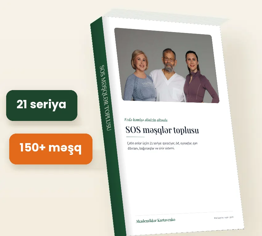 SOS məşqlər toplusu, PDF kitab