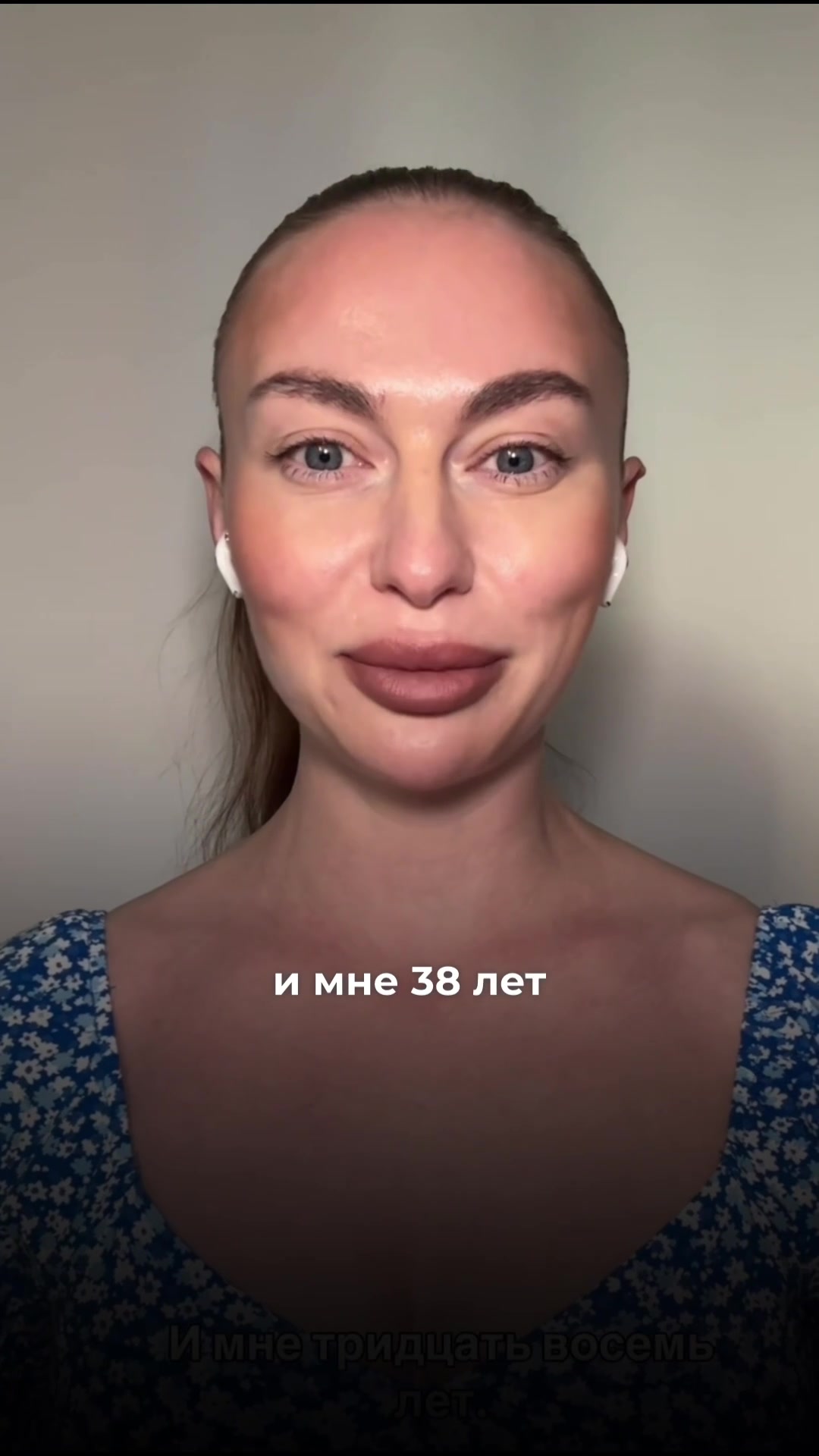 Видео-отзыв о курсе нутрициологии — Наталья, 38, −10 кг за 3 месяца