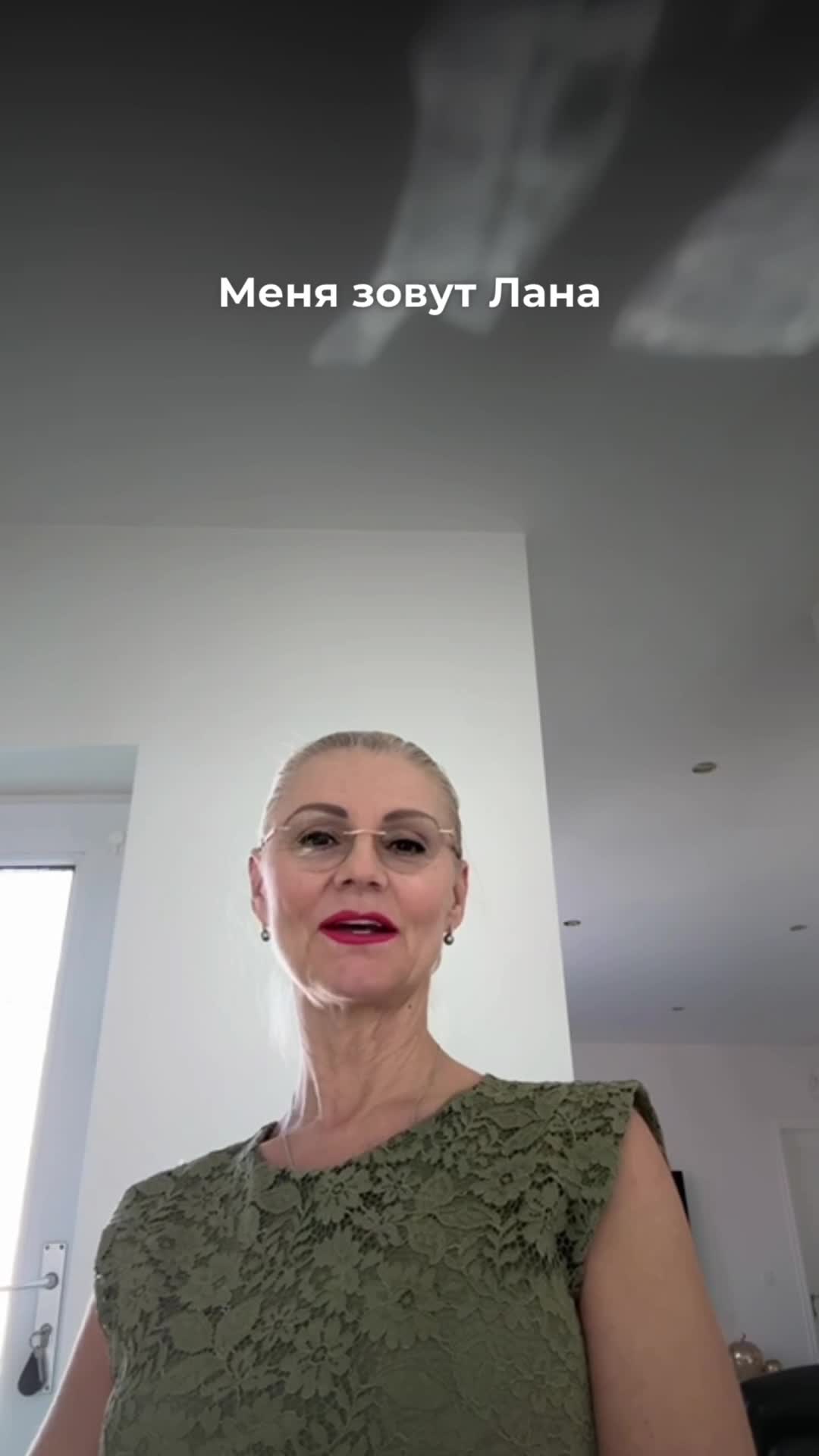 Видео-отзыв о курсе нутрициологии — Лана, 58, −34 кг за 3 месяца