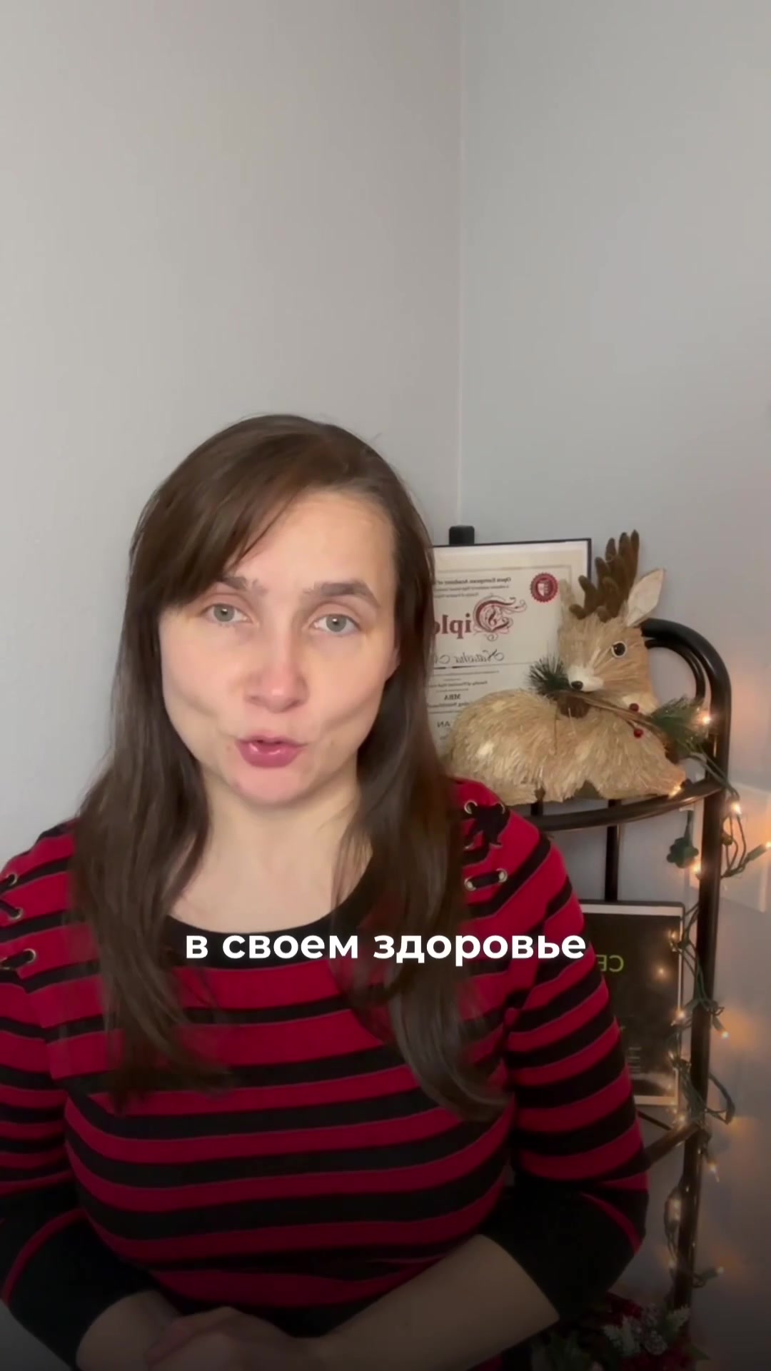 Видео-отзыв о курсе нутрициологии — Наташа, несколько месяцев