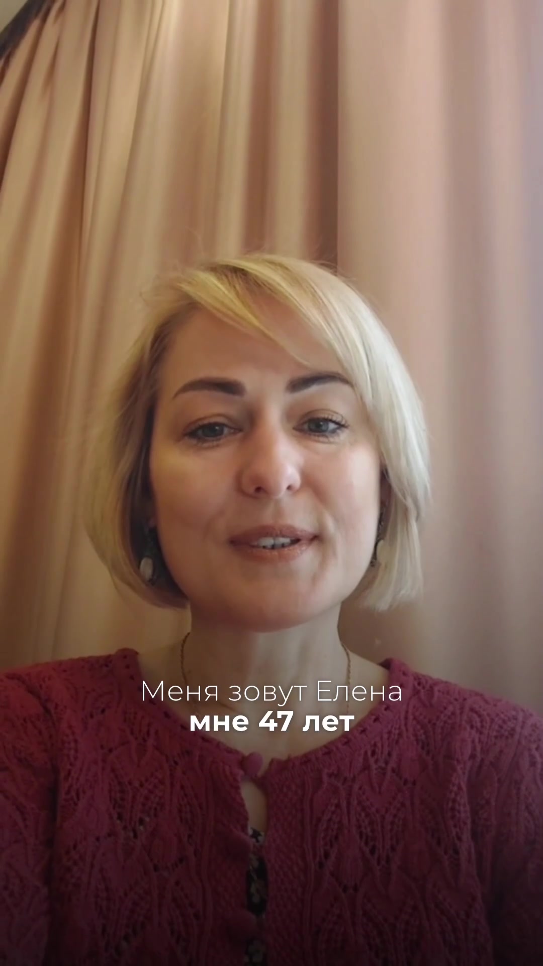 Видео-отзыв о курсе нутрициологии — Елена, 47, −16 кг за 4 месяца