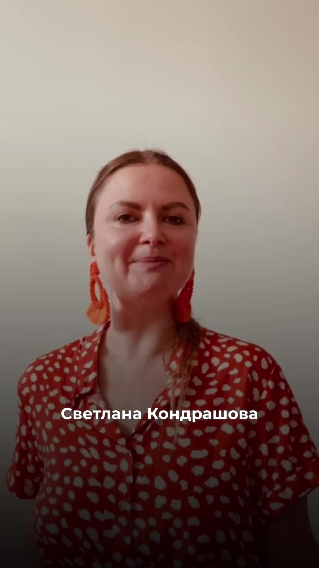 Видео-отзыв о курсе нутрициологии — Светлана, 41, −12 кг за 4 месяца