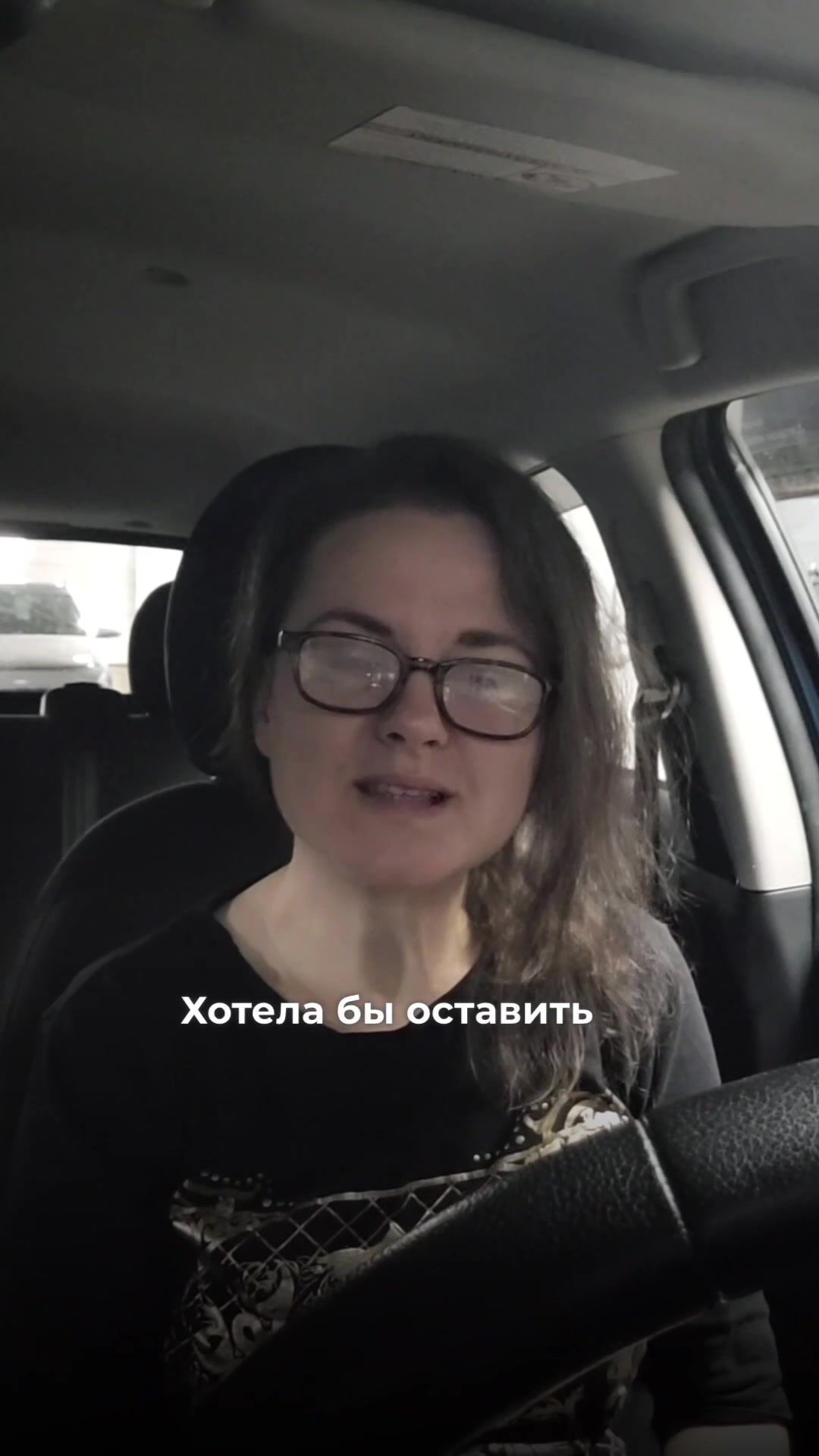 Видео-отзыв о курсе нутрициологии — Olga, −25 кг