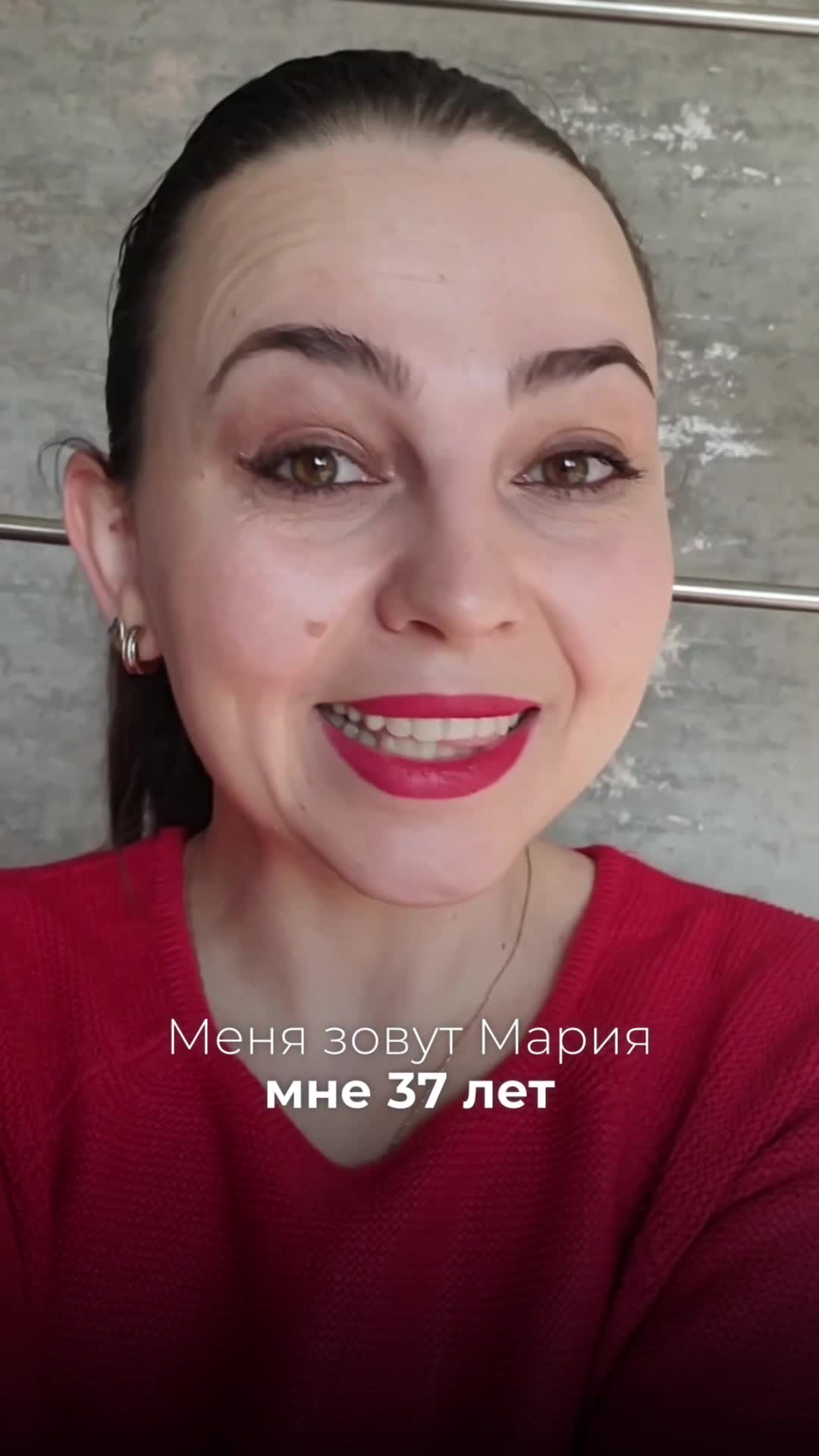 Видео-отзыв о курсе нутрициологии — Мария, 37, −14,5 кг за 3 месяца