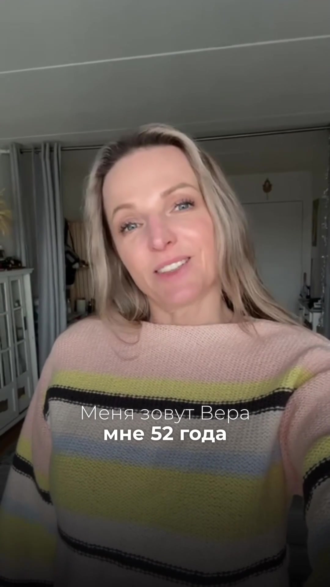 Видео-отзыв о курсе нутрициологии — Вера, 52,