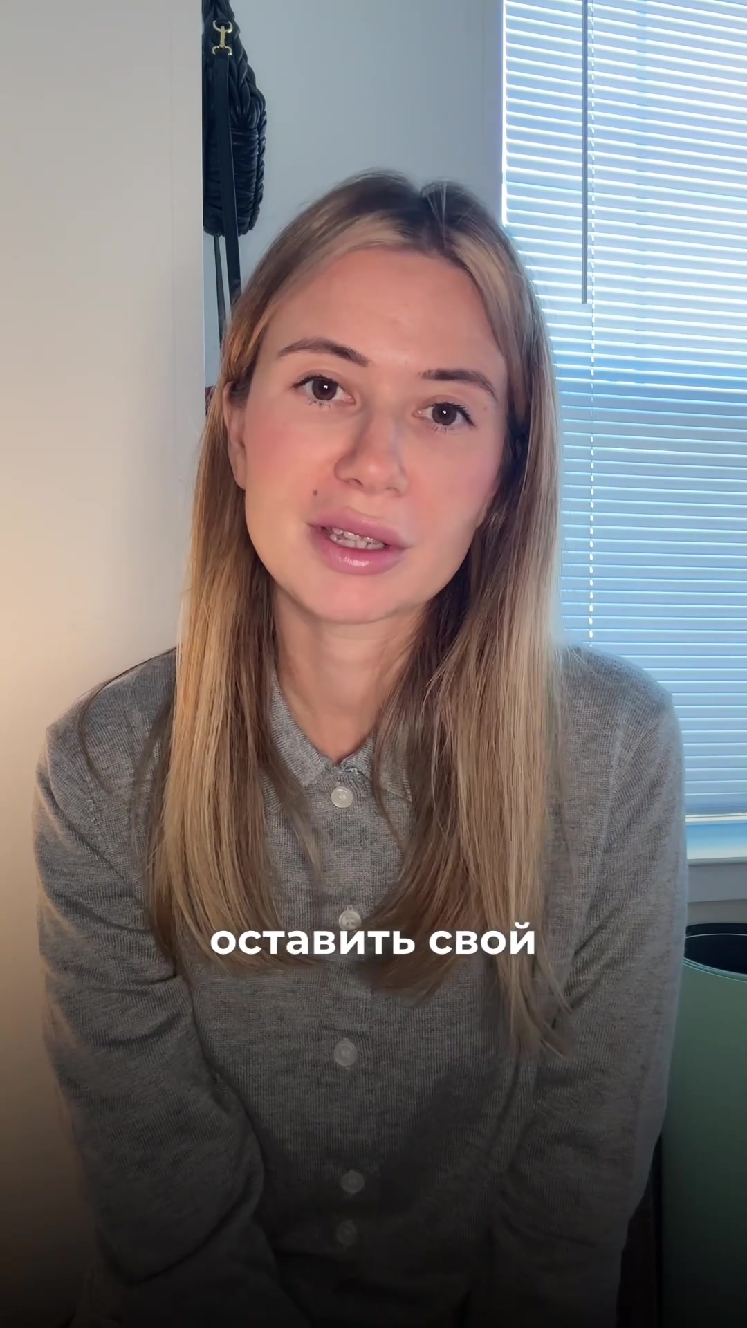 Видео-отзыв о курсе нутрициологии — Маша, 33, 