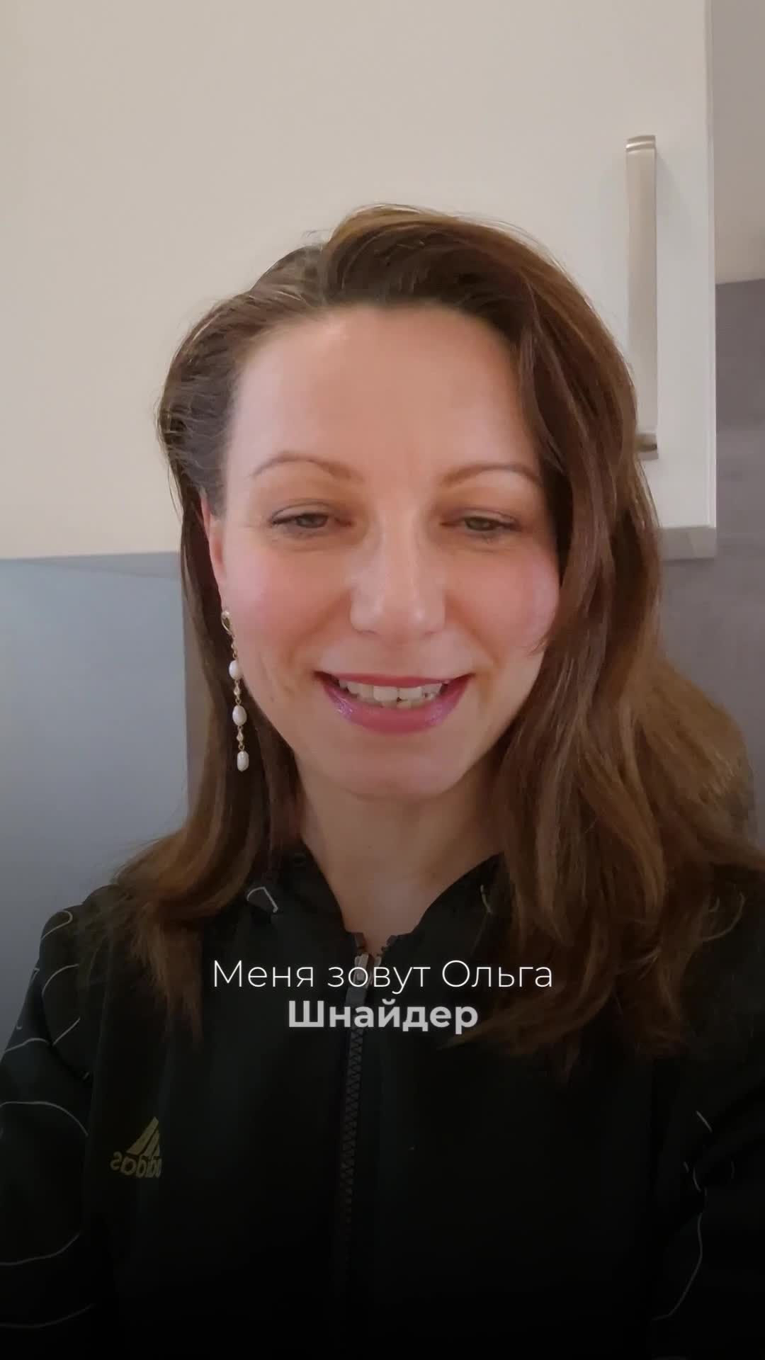 Видео-отзыв о курсе нутрициологии — Ольга, 45, за 4 месяца