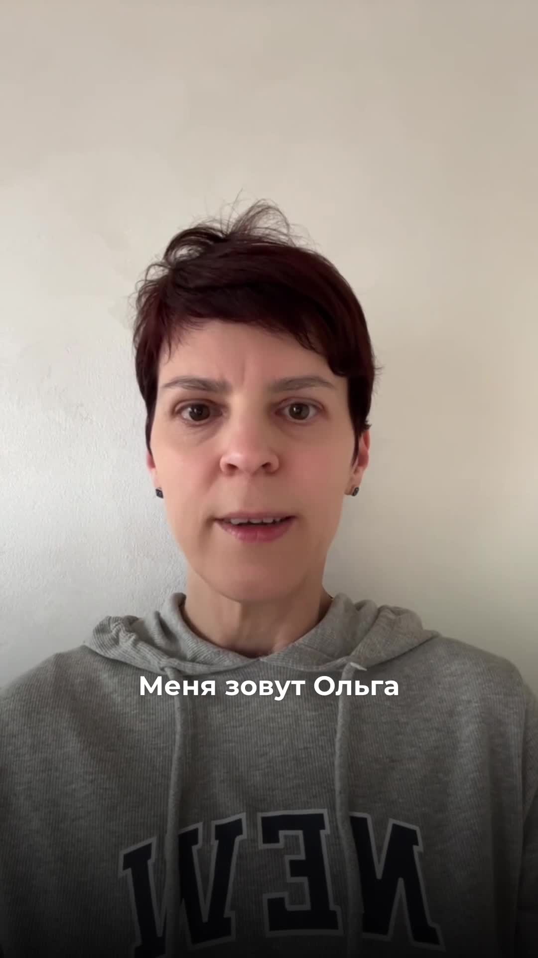 Видео-отзыв о курсе нутрициологии — Ольга, 47, −17 кг за 3 месяца