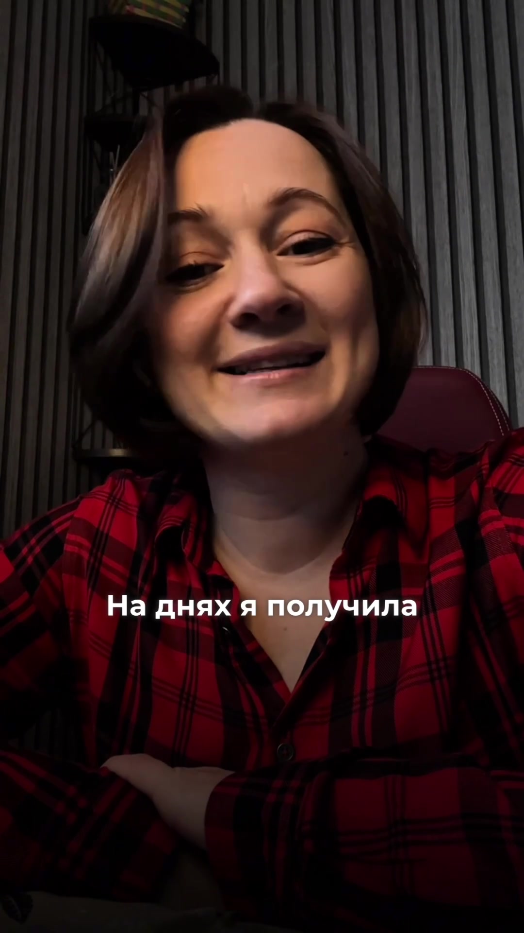 Видео-отзыв о курсе нутрициологии — Наталья,