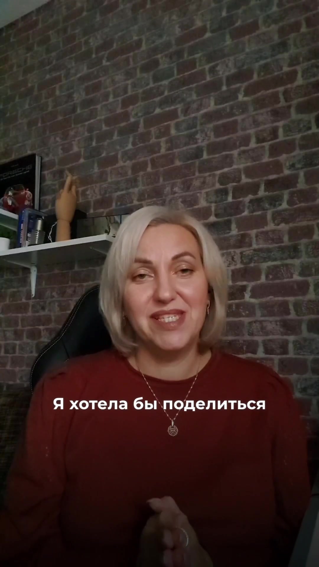 Видео-отзыв о курсе нутрициологии — Galina, −15 кг за 3 месяца