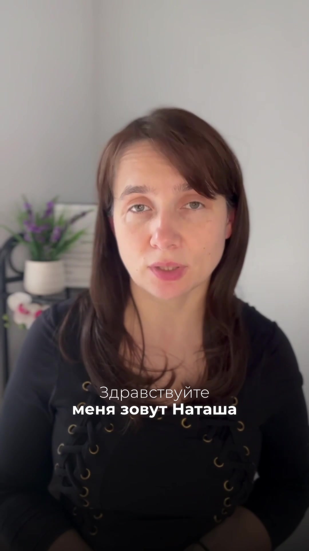 Видео-отзыв о курсе нутрициологии — Наташа, −10 кг за 2 месяца