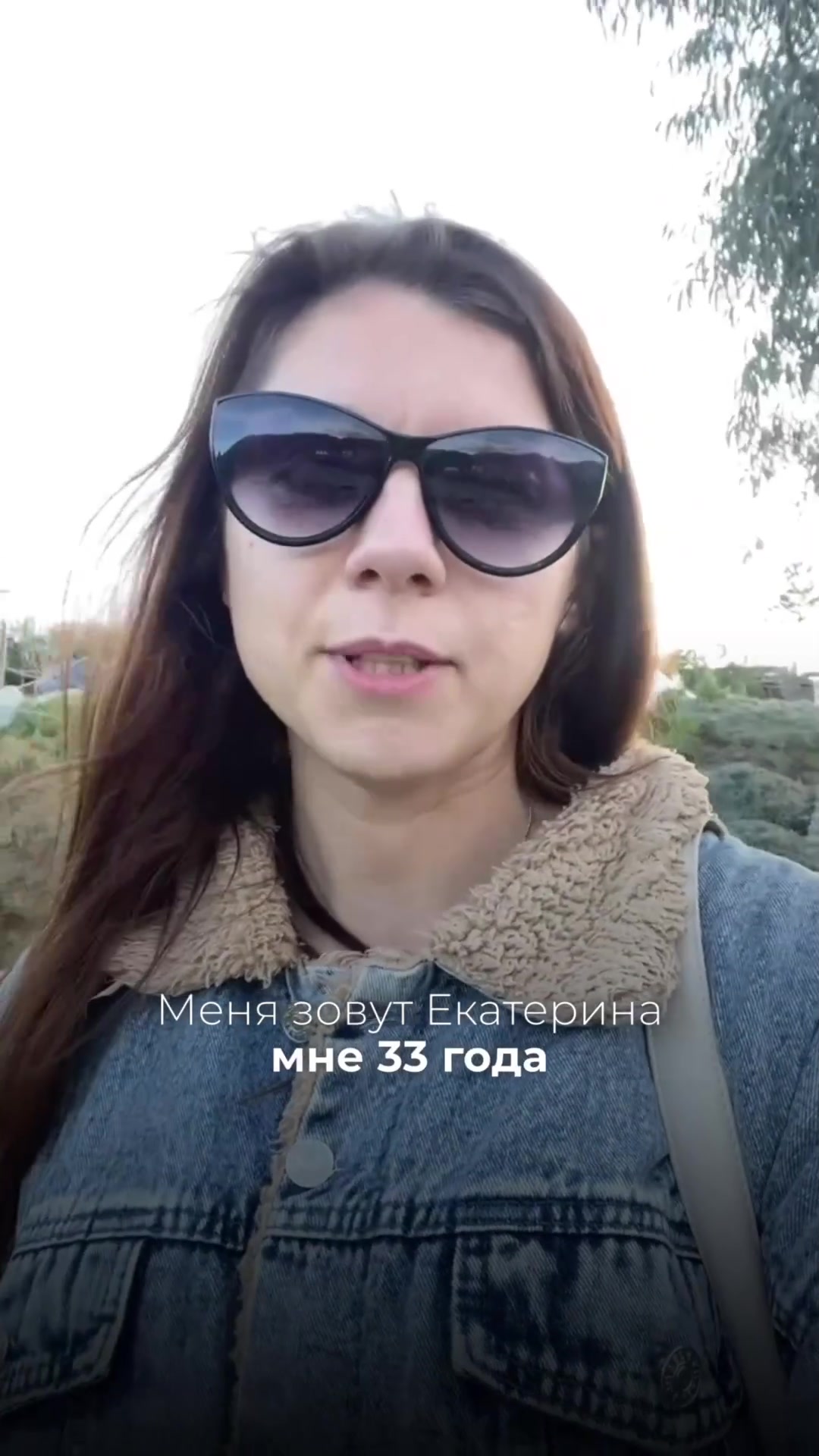 Видео-отзыв о курсе нутрициологии — Катерина, 33, за 3 месяца
