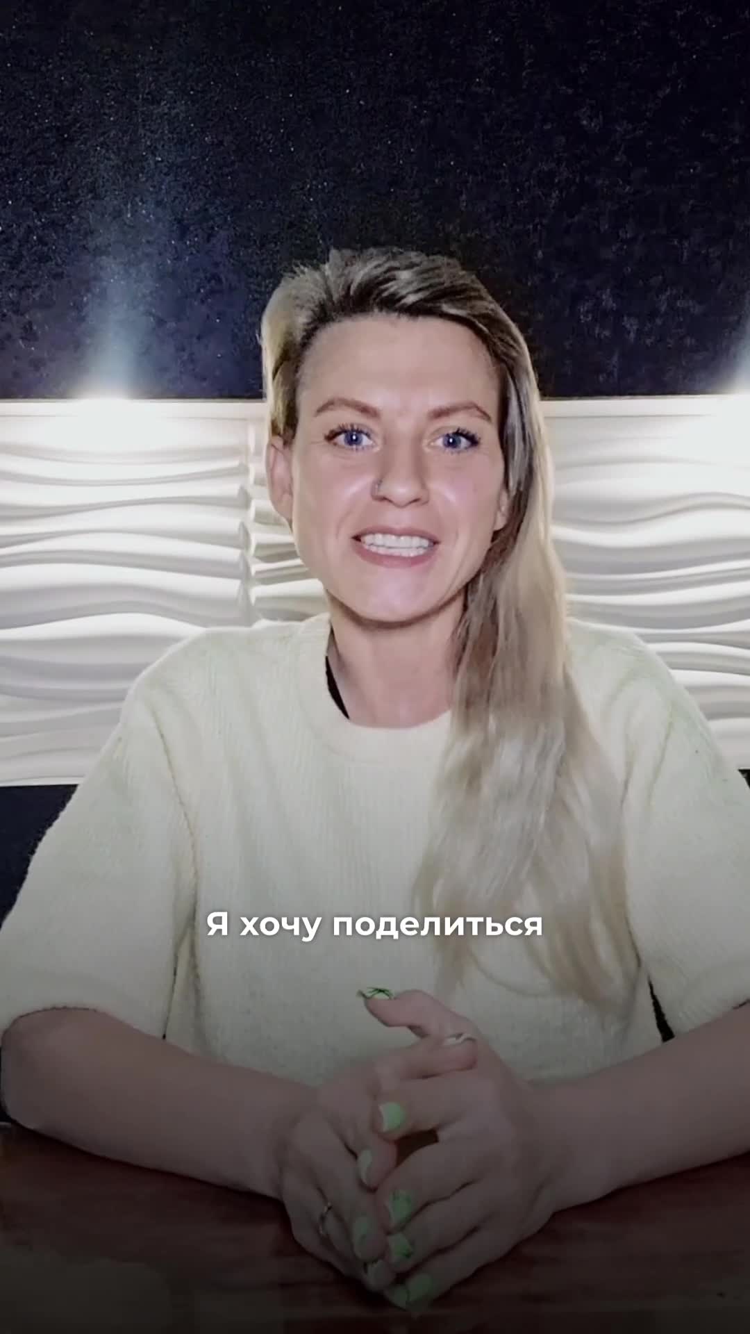 Видео-отзыв о курсе нутрициологии — Tatjana,