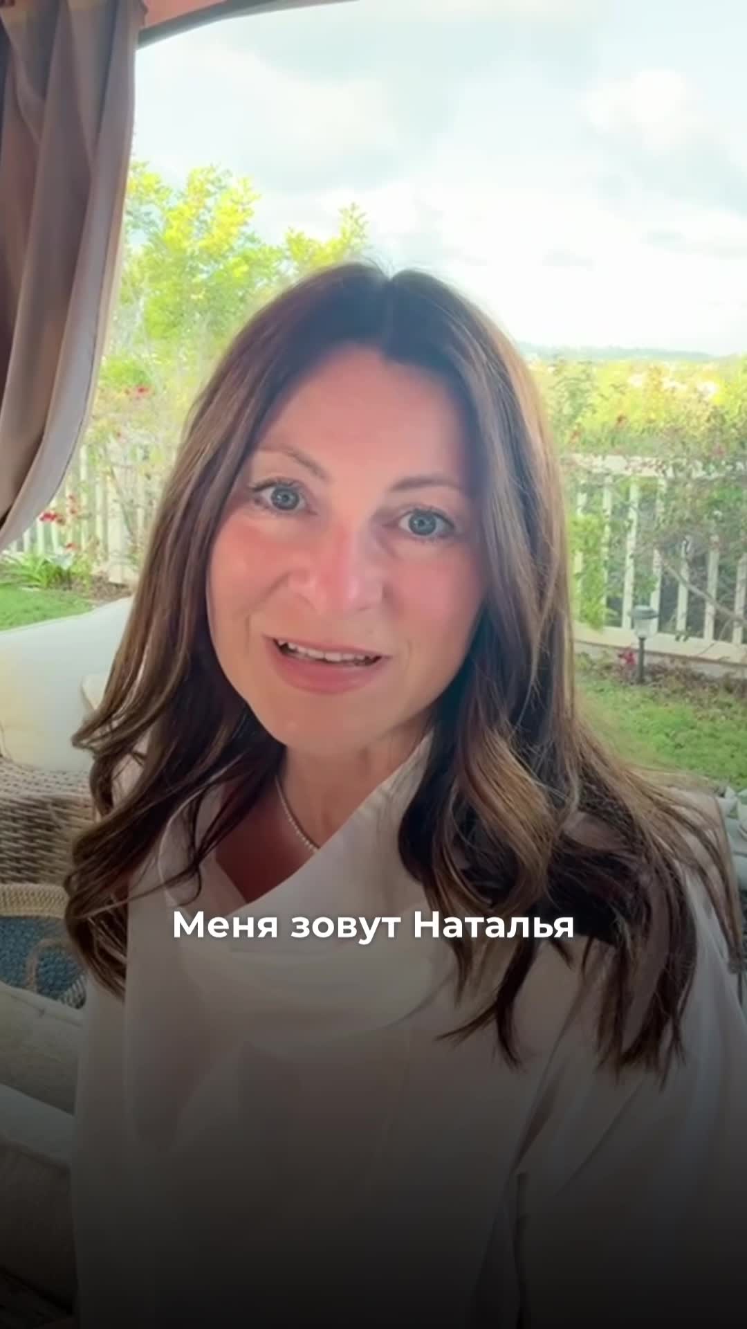 Видео-отзыв о курсе нутрициологии — Наталья, 50, −12 кг за 4 месяца