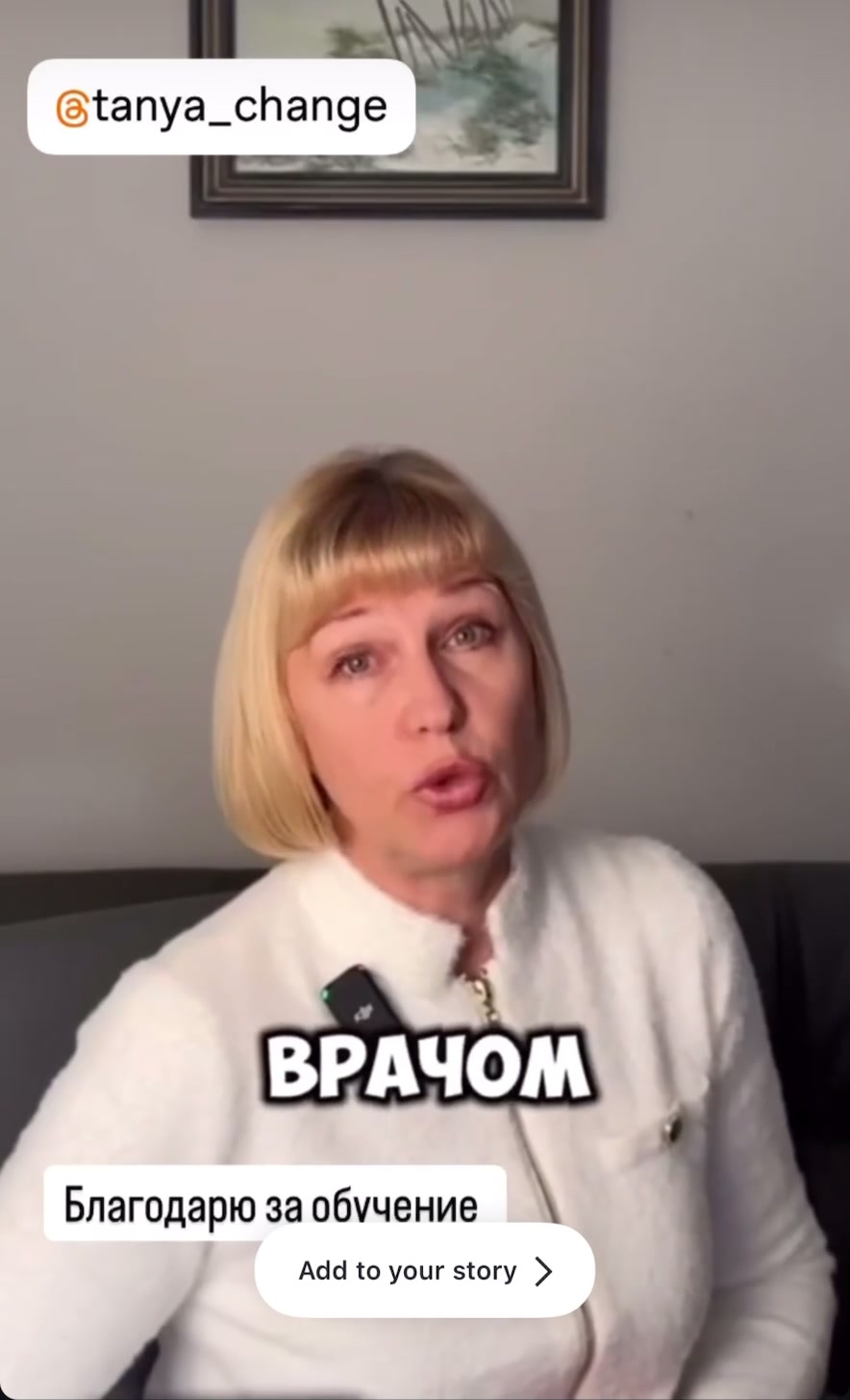 Видео-отзыв о курсе нутрициологии — Elena, врач из США, 