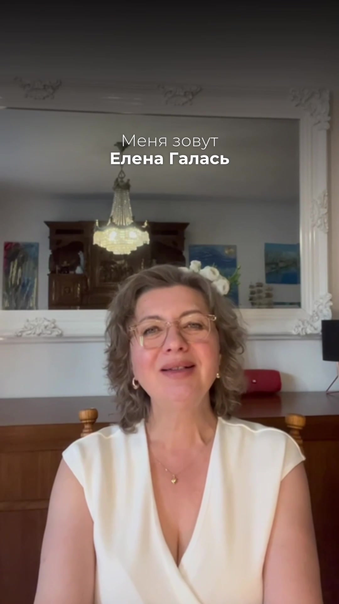 Видео-отзыв о курсе нутрициологии — Елена, 52, −20 кг 2 месяца