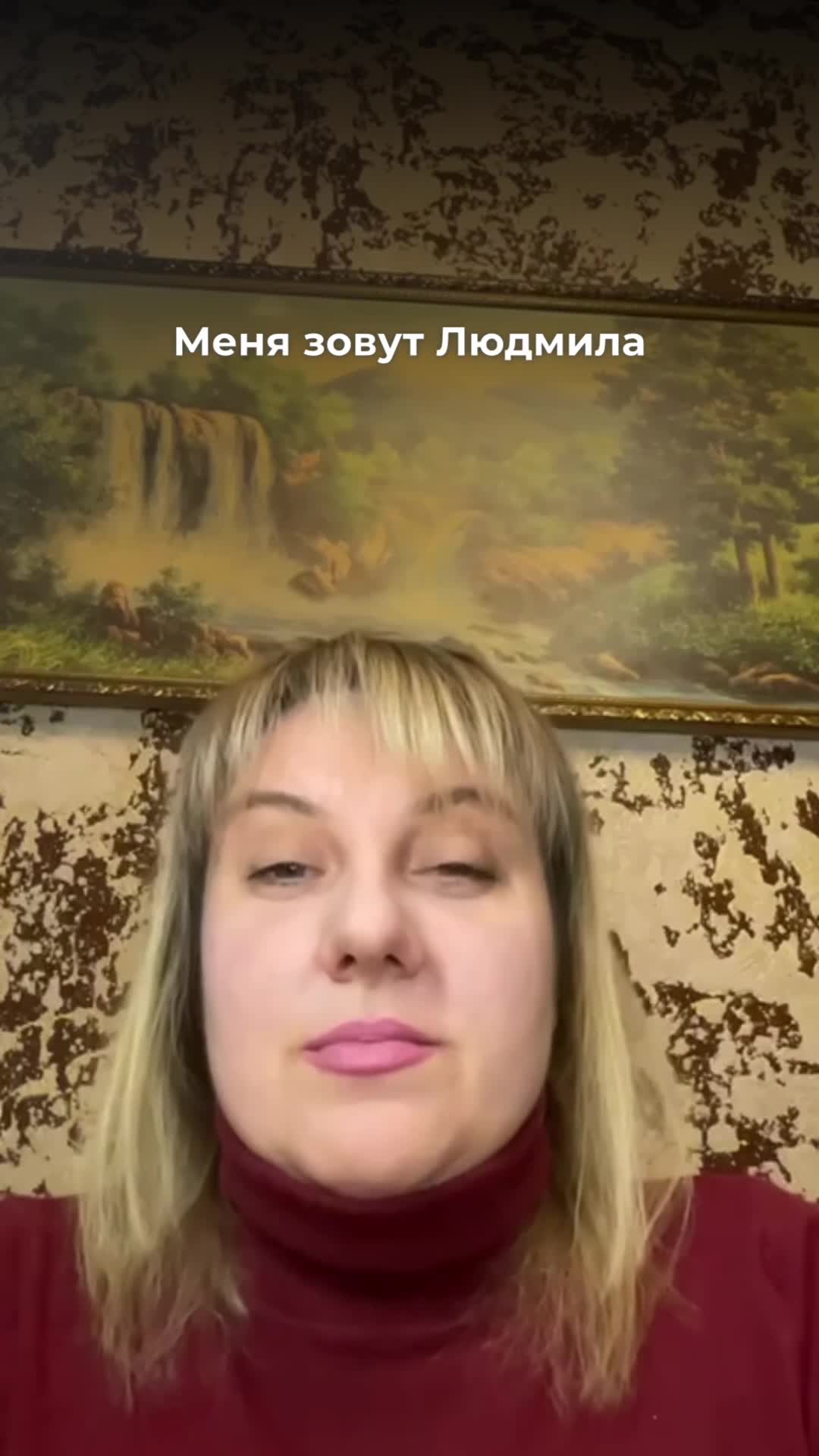 Видео-отзыв о курсе нутрициологии — Людмила, 43, −35 кг