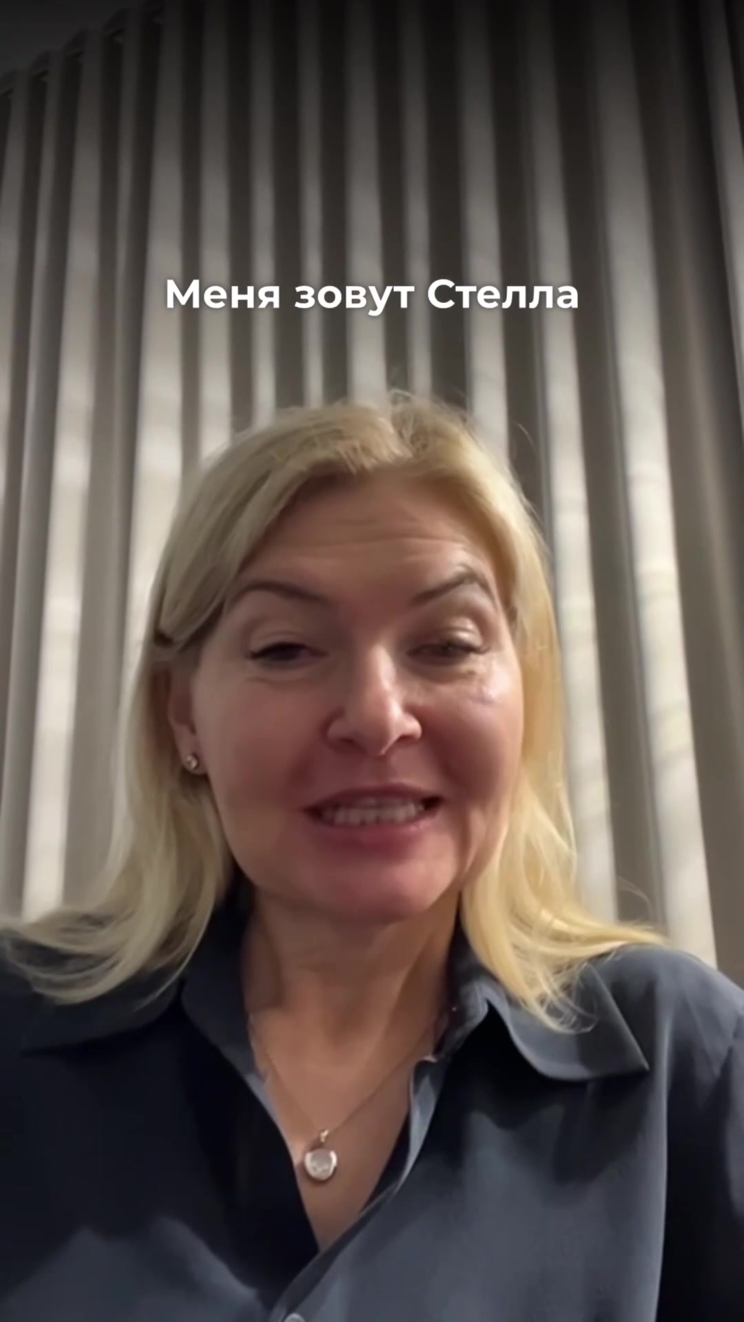 Видео-отзыв о курсе нутрициологии — Стелла, 58, −13 кг за 2 месяца