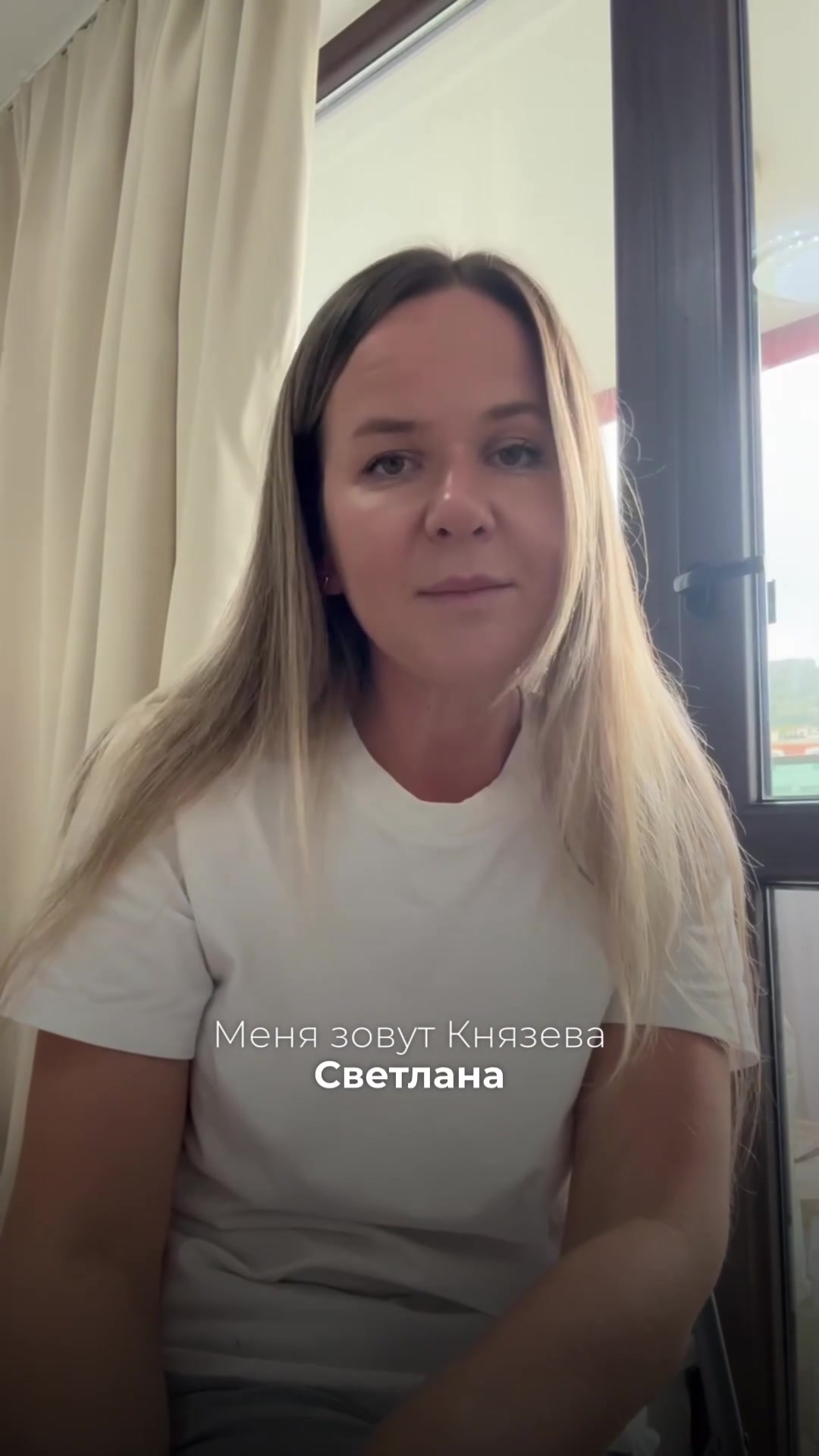 Видео-отзыв о курсе нутрициологии — Князева, −8 кг за 2 месяца
