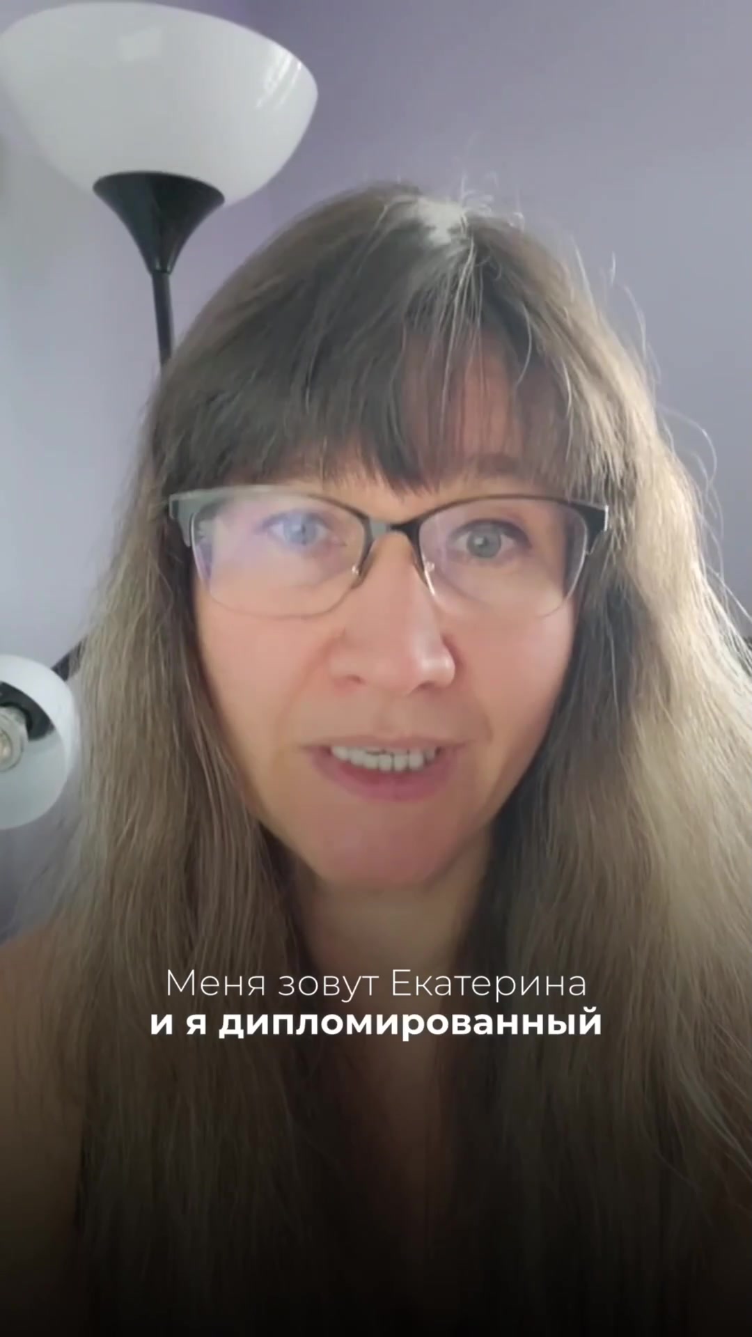 Видео-отзыв о курсе нутрициологии — Екатерина, 43,
