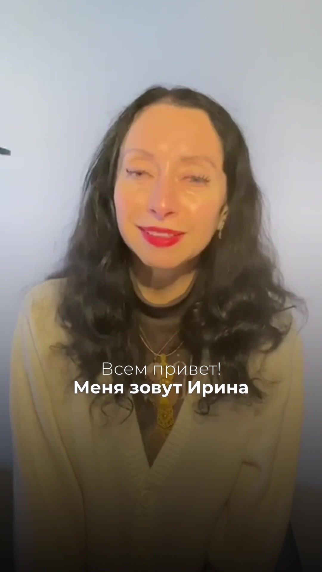 Видео-отзыв о курсе нутрициологии — Ирина, 56, −6 кг