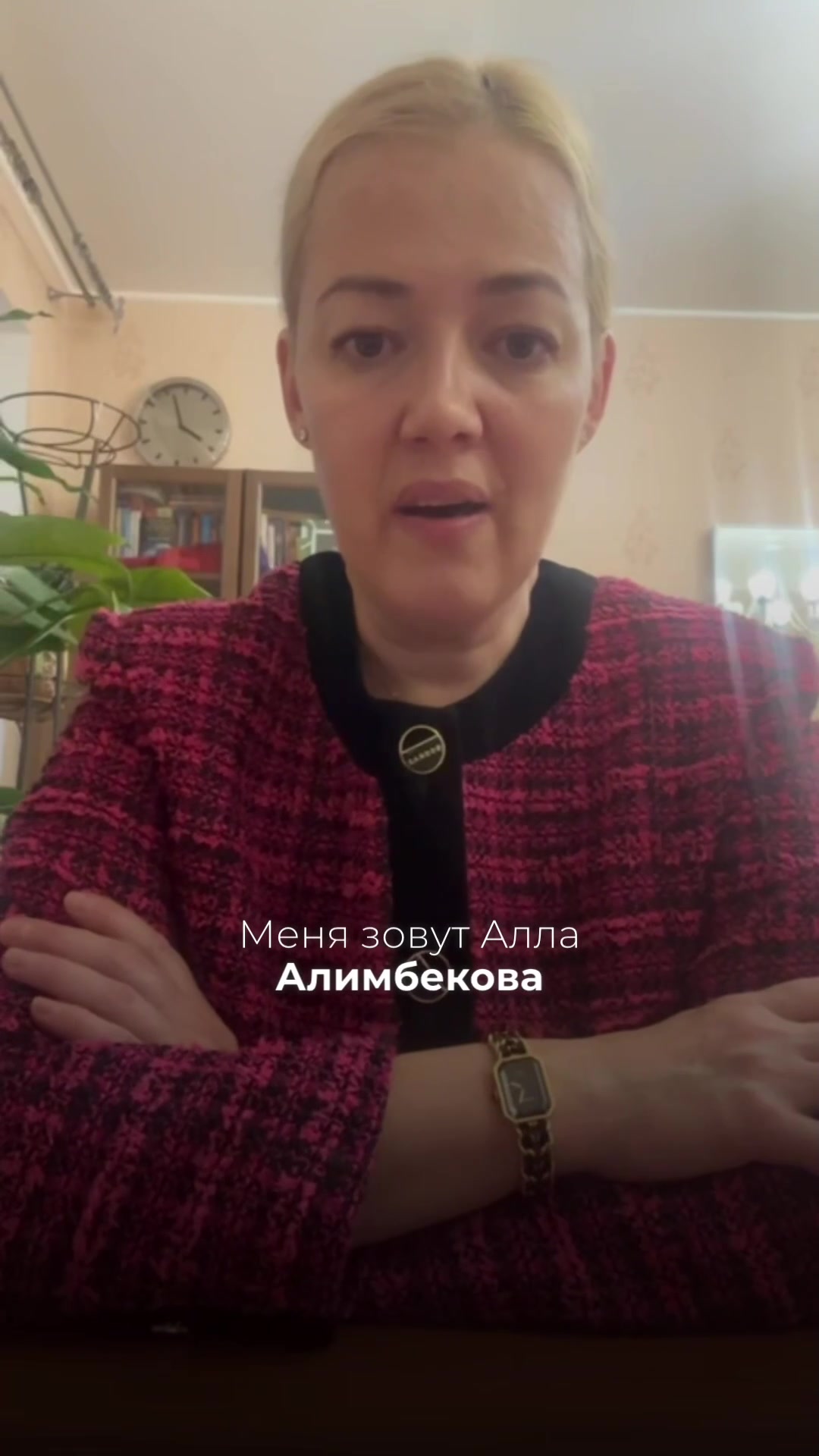 Видео-отзыв о курсе нутрициологии — Алла Алимбекова, −13 кг за 3 месяца