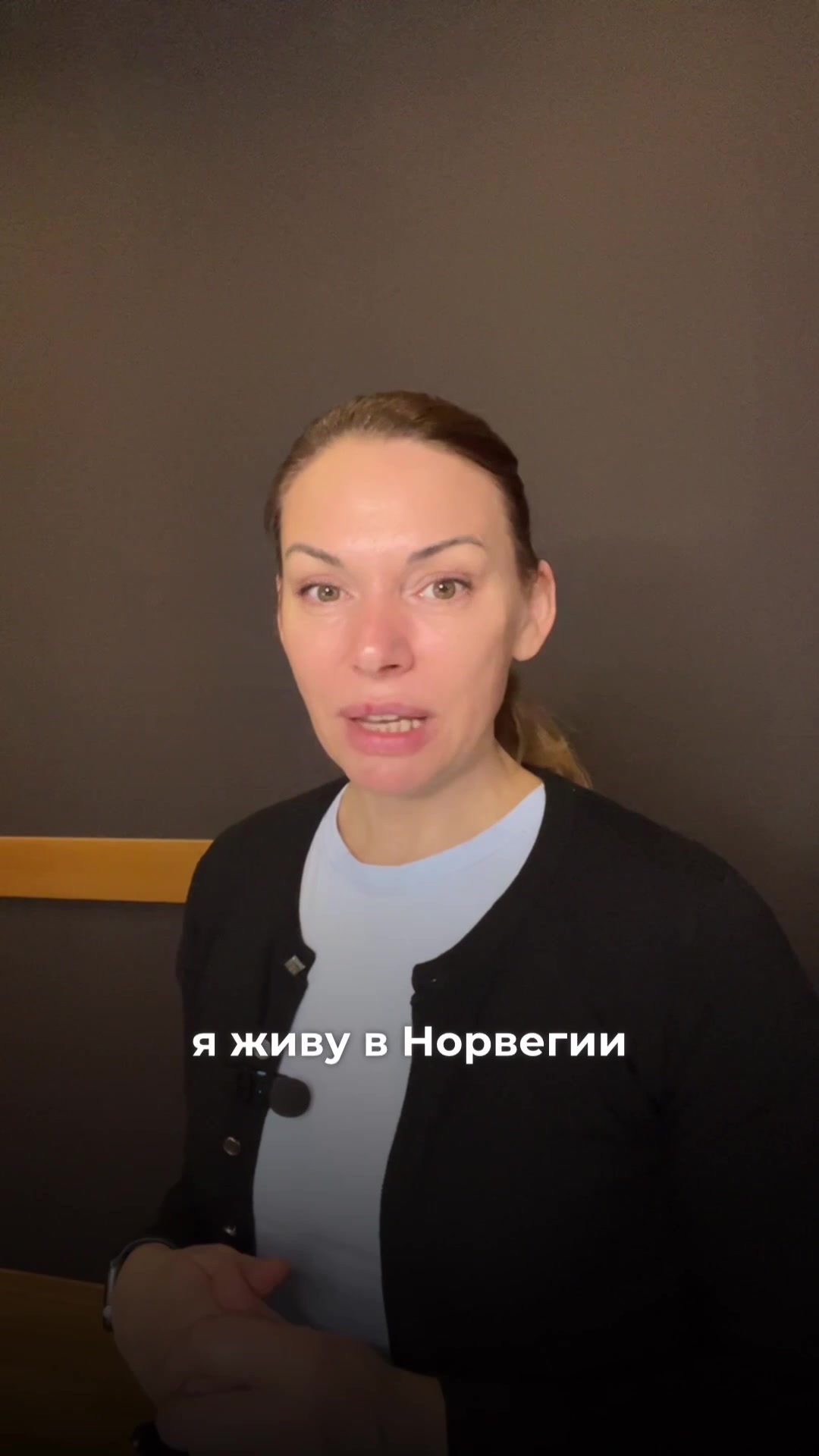 Видео-отзыв о курсе нутрициологии — София, 45,