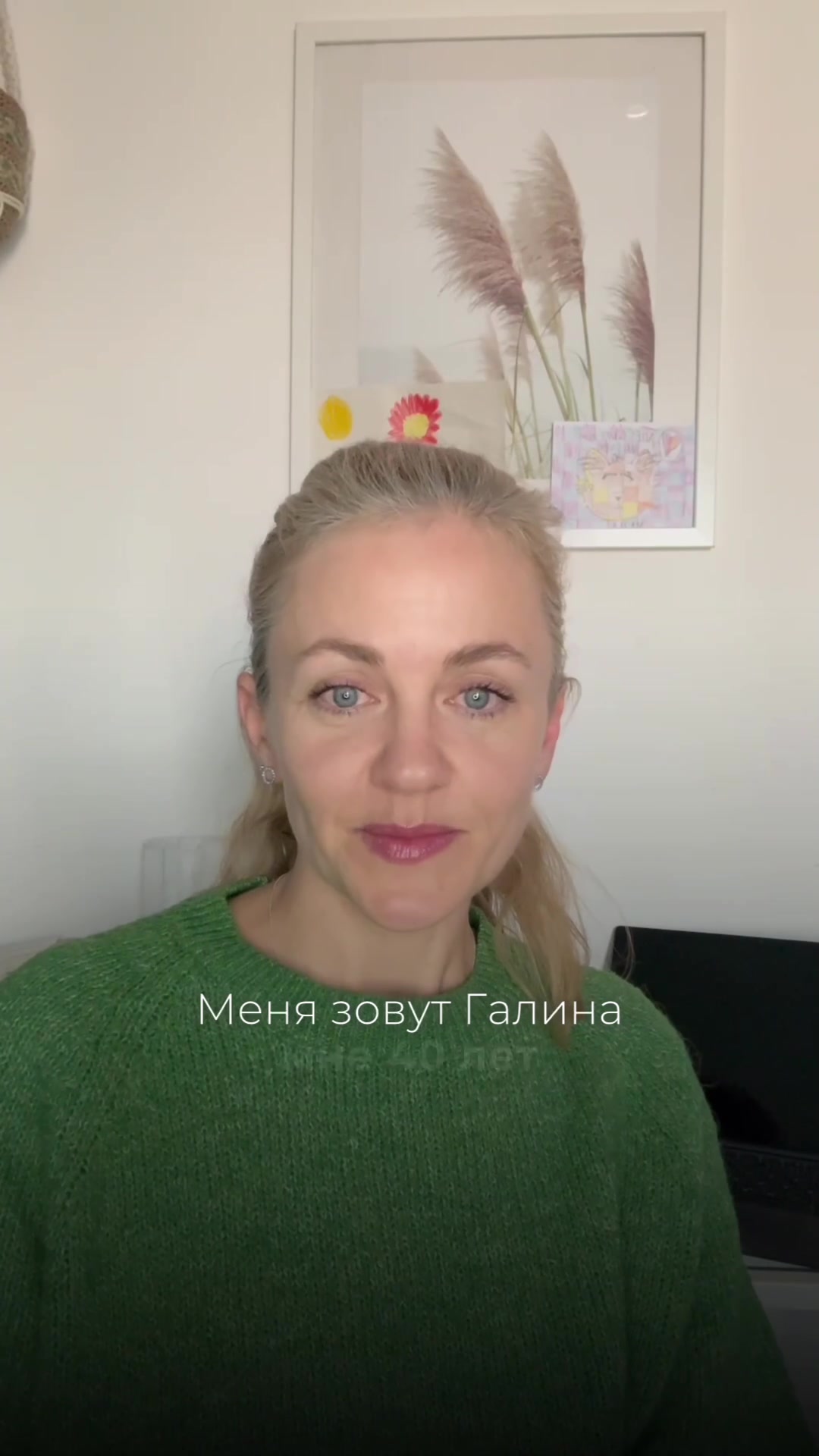 Видео-отзыв о курсе нутрициологии — Галина, 40, −5 кг