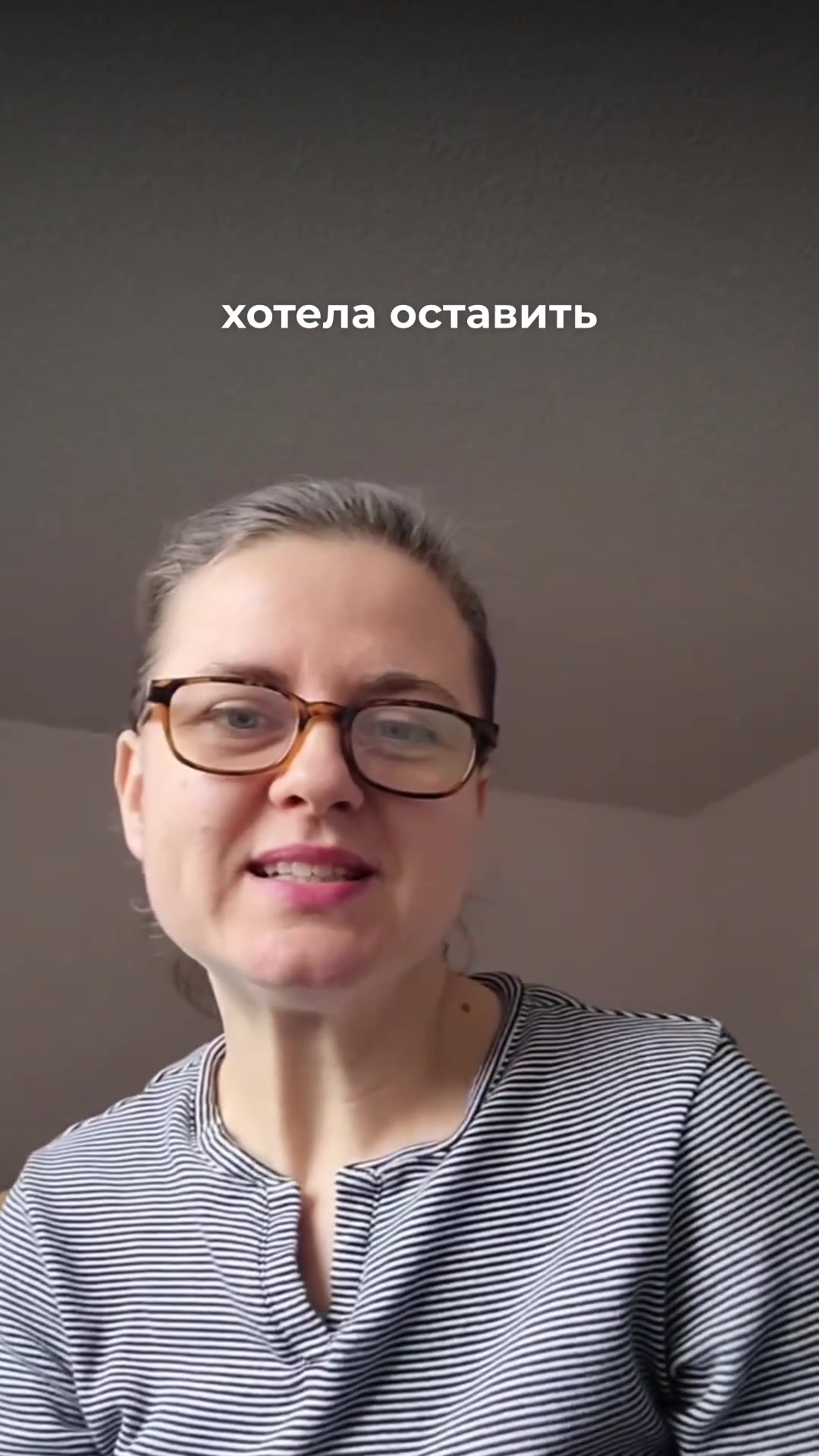 Видео-отзыв о курсе нутрициологии — Ольга, 44, −25 кг за несколько месяцев