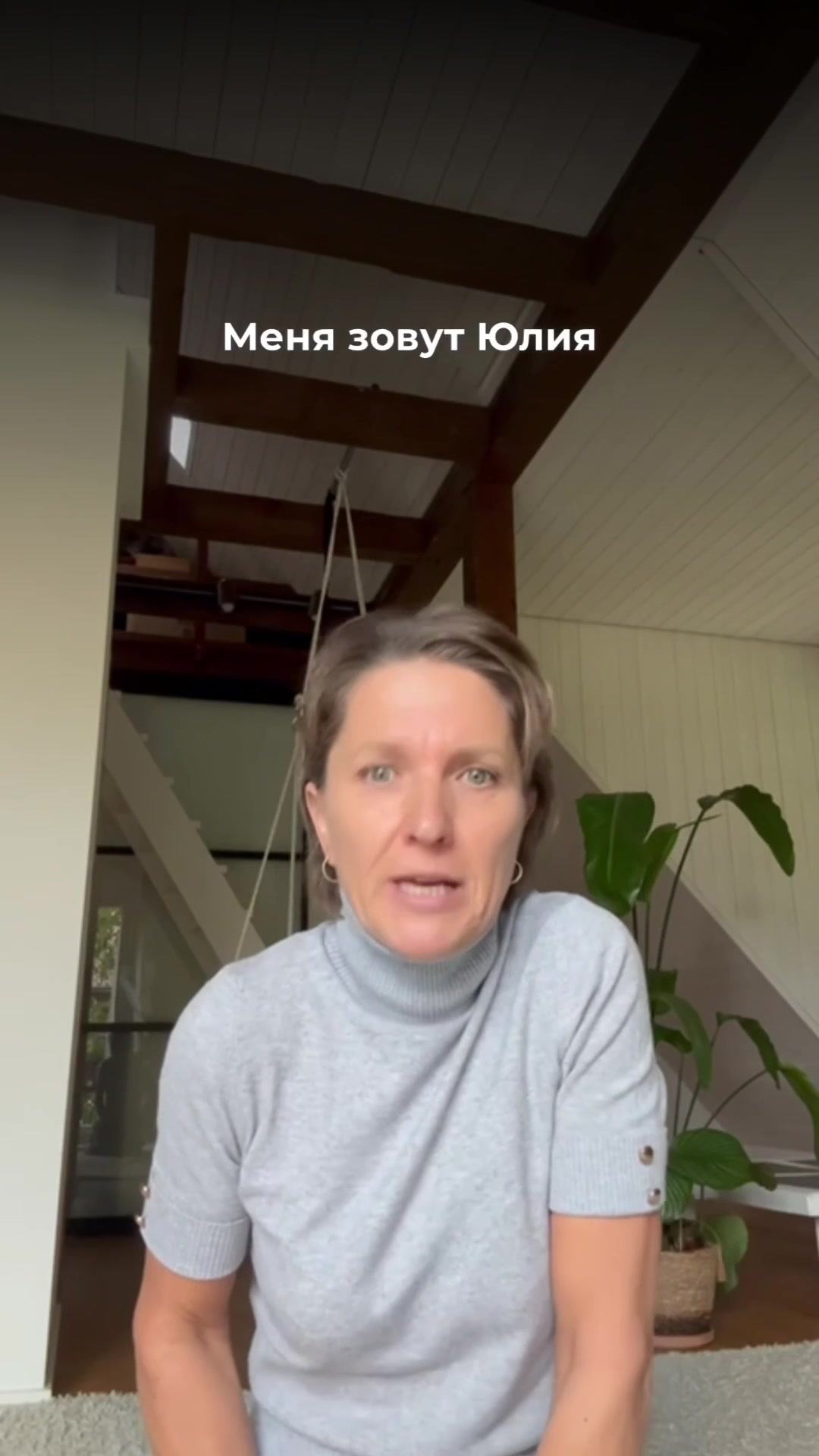 Видео-отзыв о курсе нутрициологии — Юлия, 51, −10 кг за 3,5 месяца