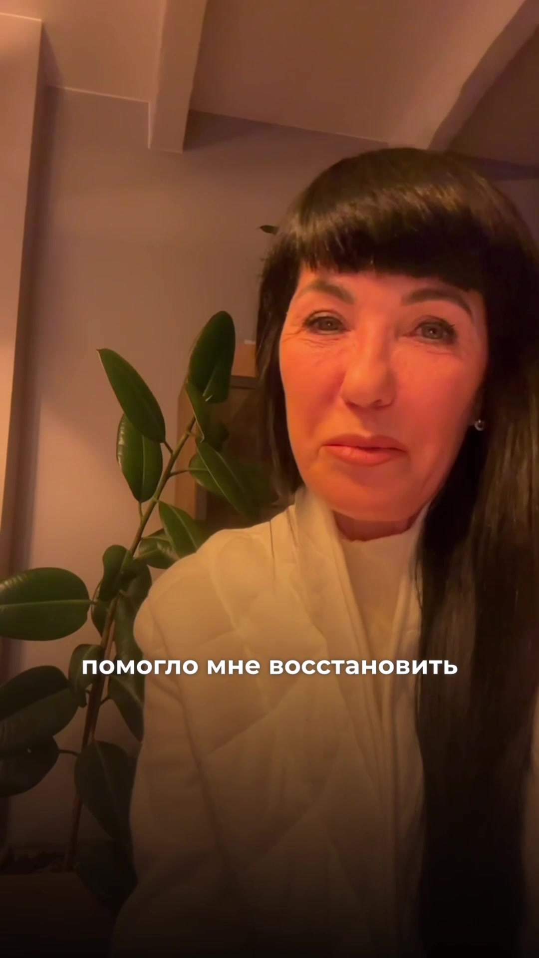 Видео-отзыв о курсе нутрициологии — Viktoriia, 60,
