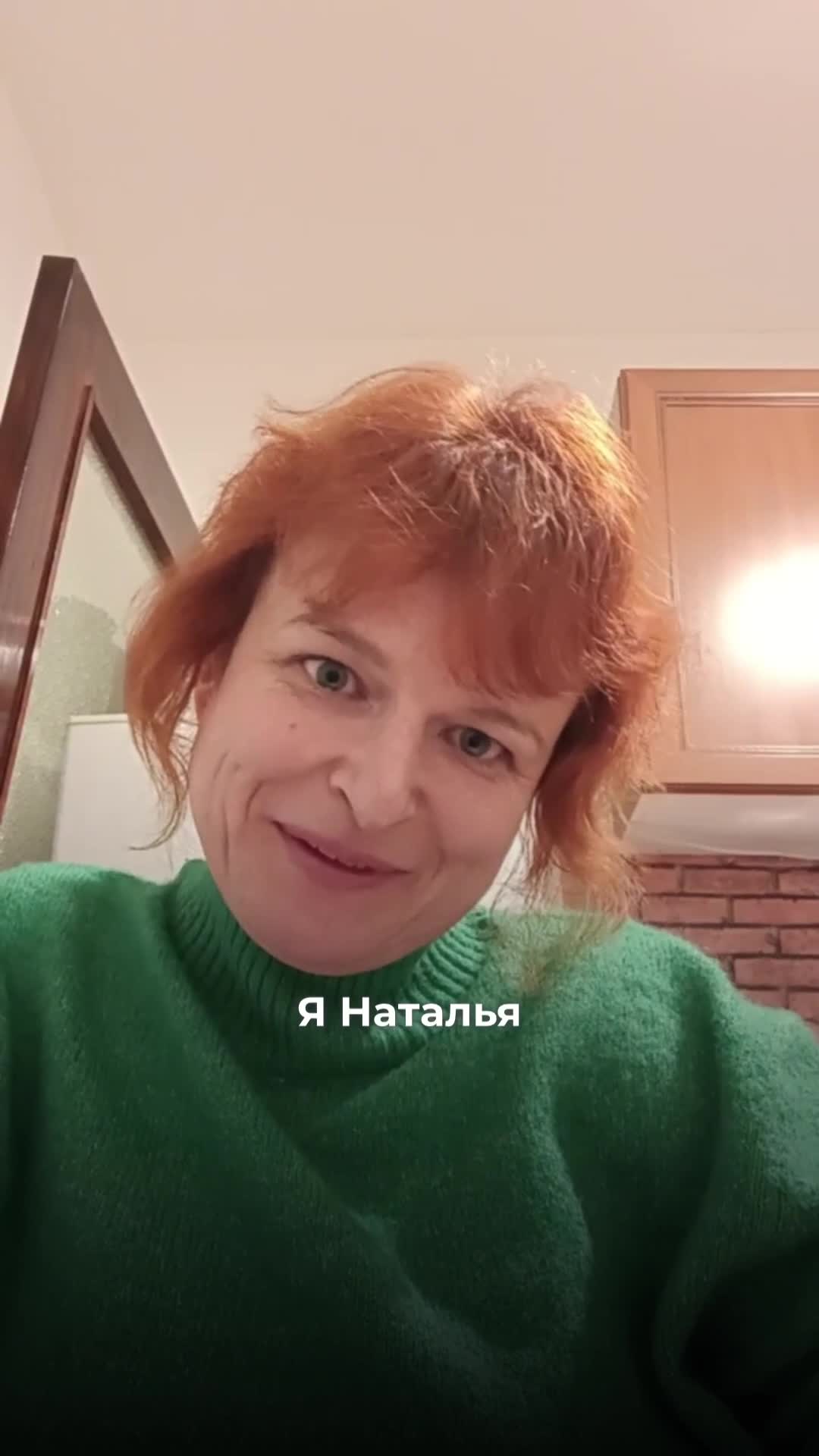 Видео-отзыв о курсе нутрициологии — Nataliia, −9 кг, −12 кг за 2 месяца