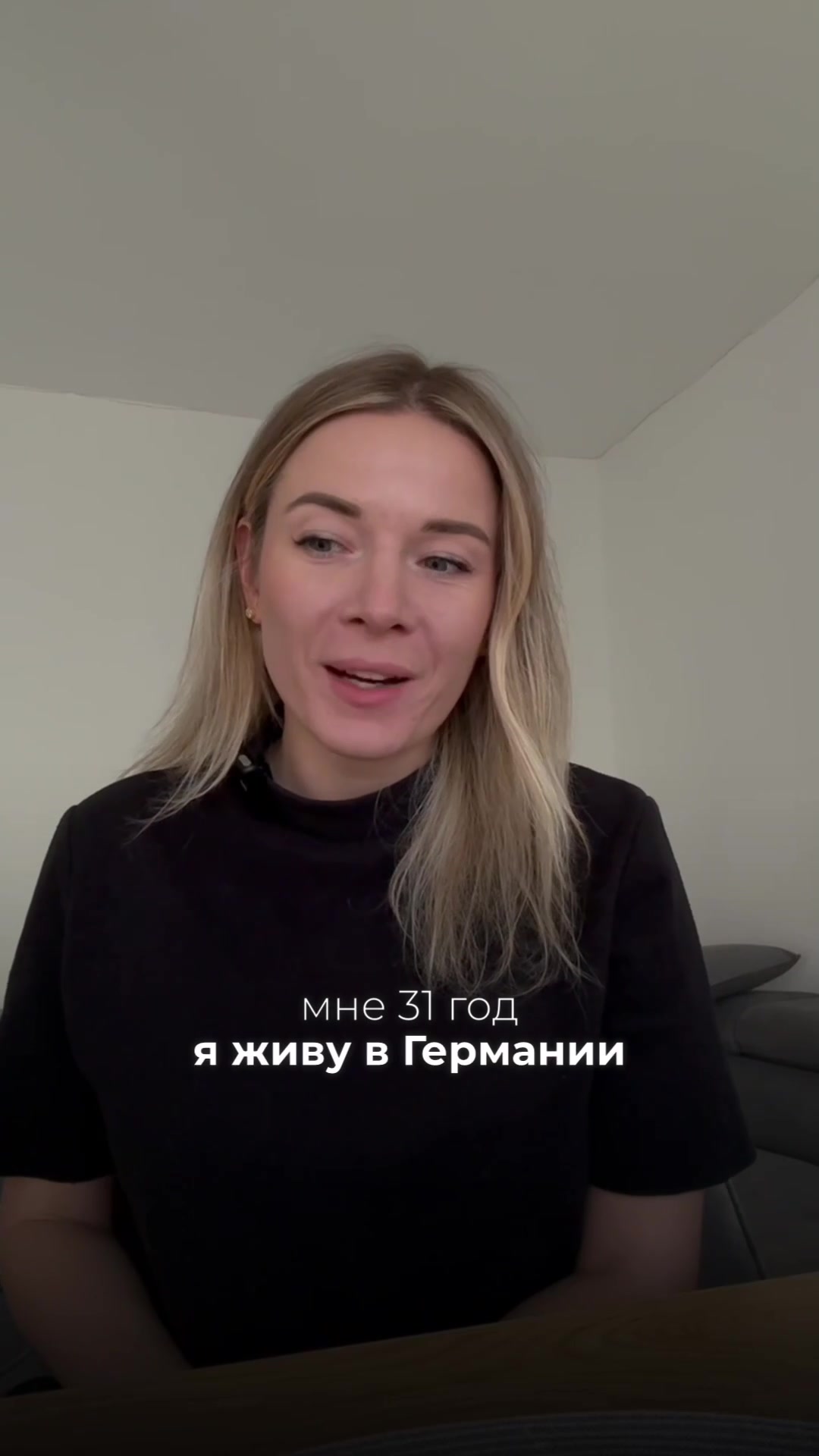 Видео-отзыв о курсе нутрициологии — Анна, 31, −10 кг за 2 месяца