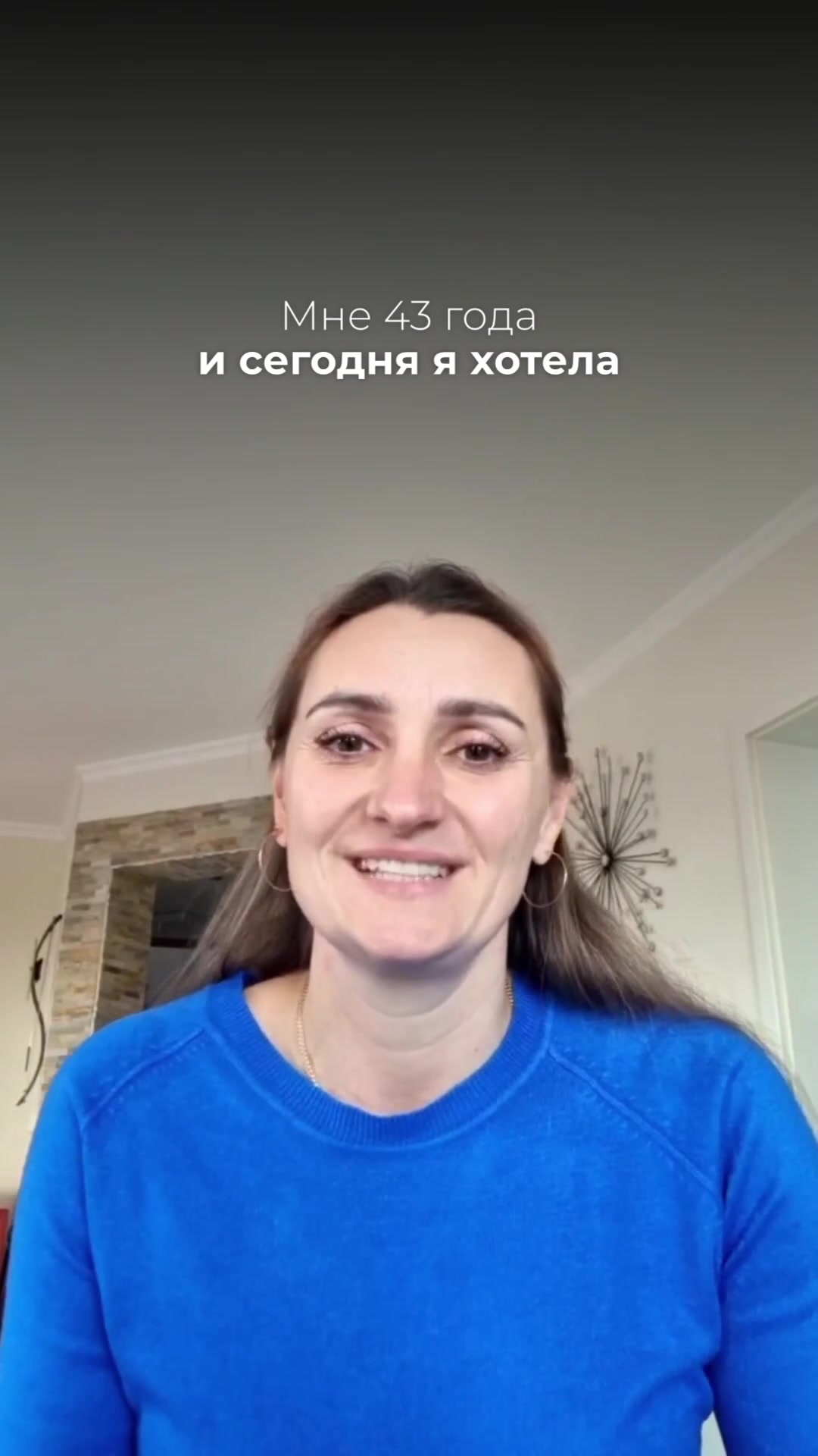 Видео-отзыв о курсе нутрициологии — Людмила, 43,