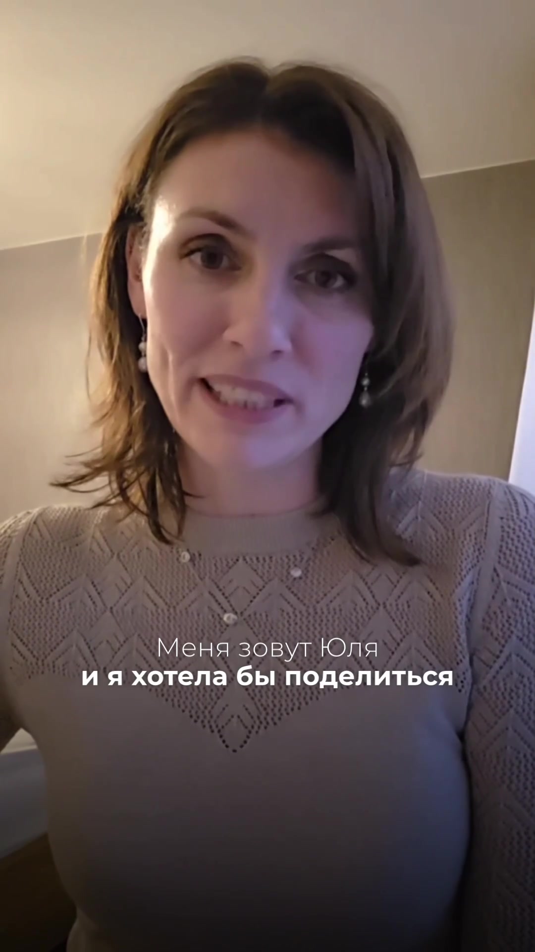 Видео-отзыв о курсе нутрициологии — Юля, полтора года