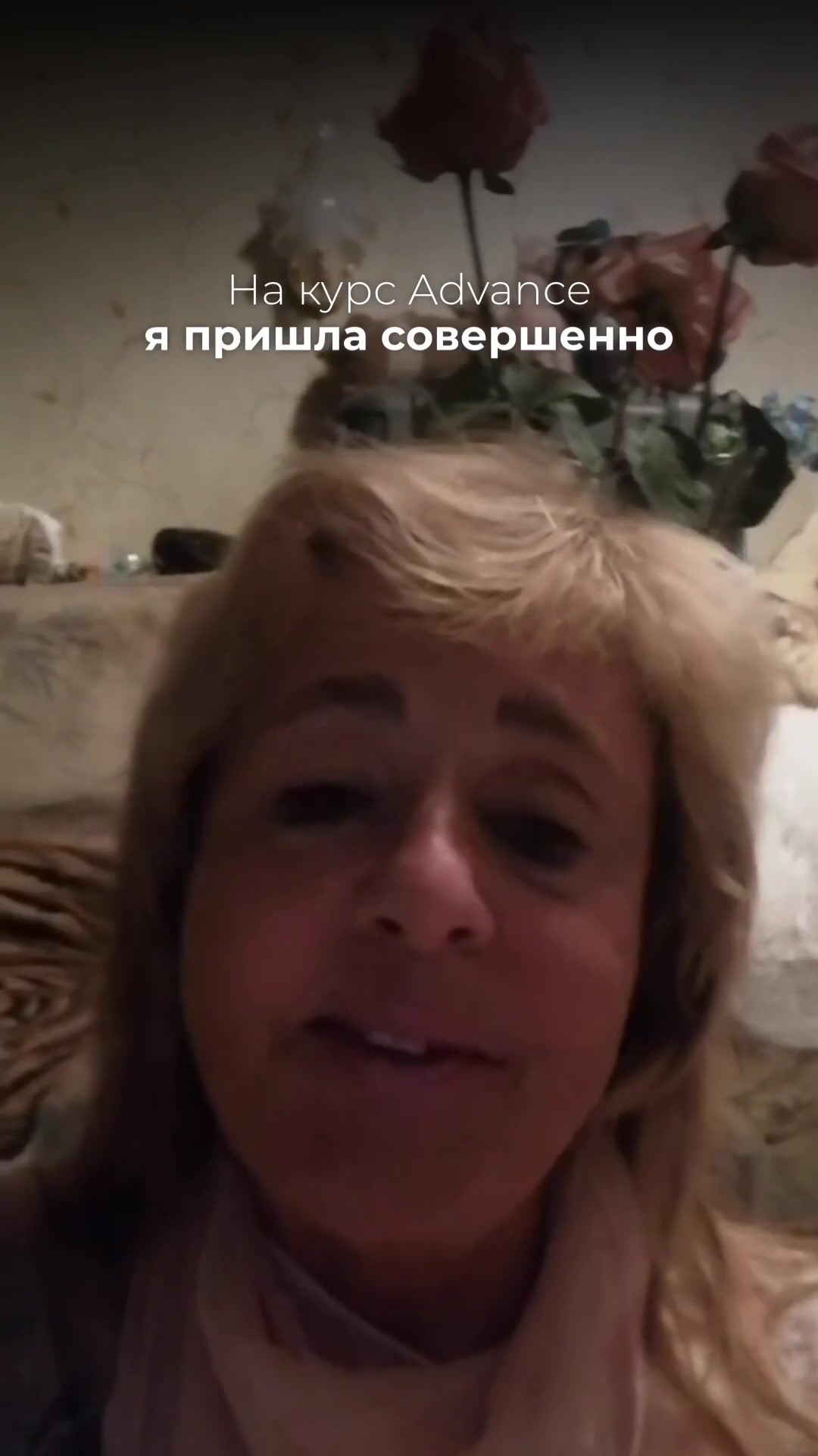Видео-отзыв о курсе нутрициологии — Tatiana, 