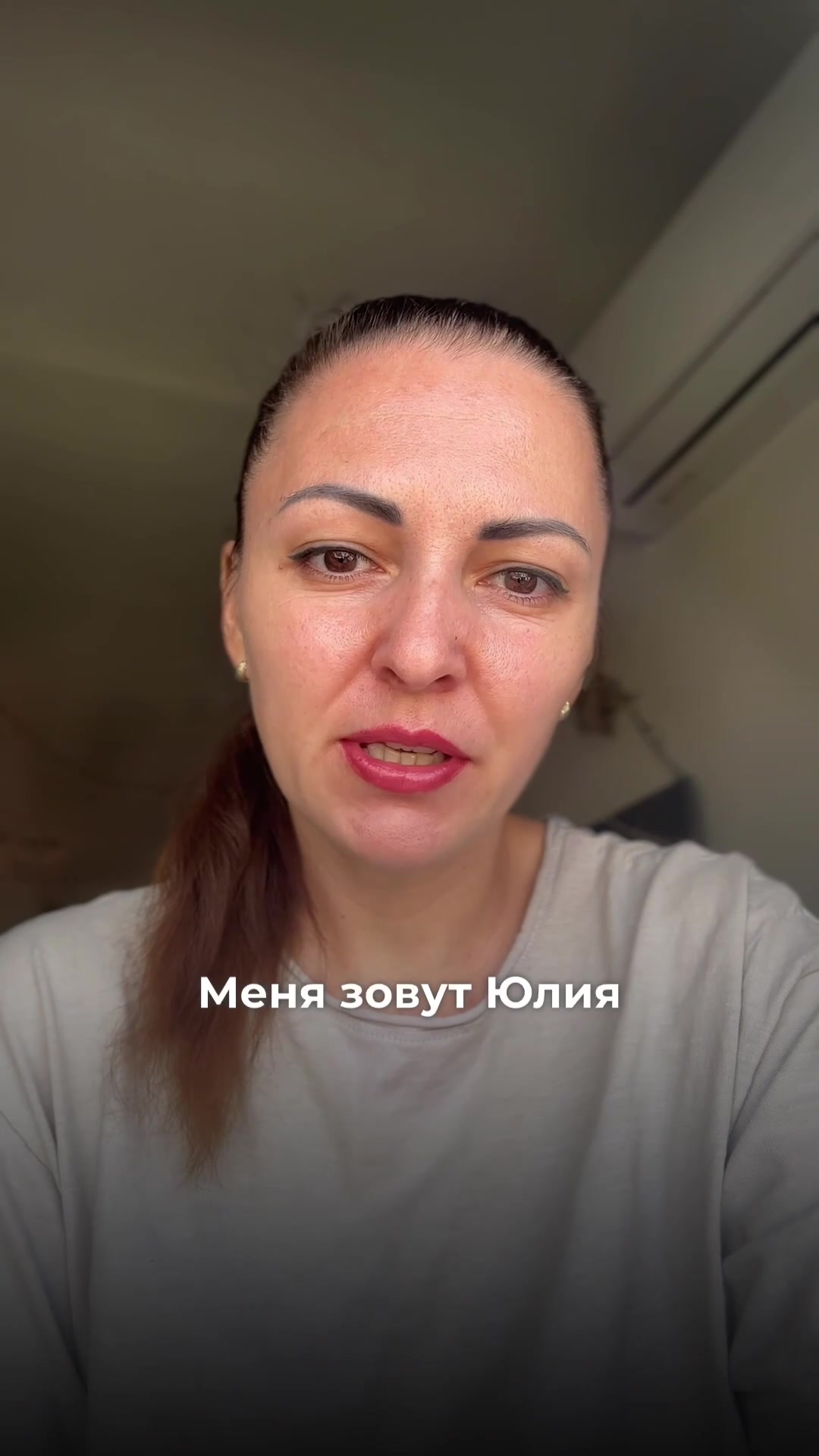Видео-отзыв о курсе нутрициологии — Юлия, 39, −7 кг