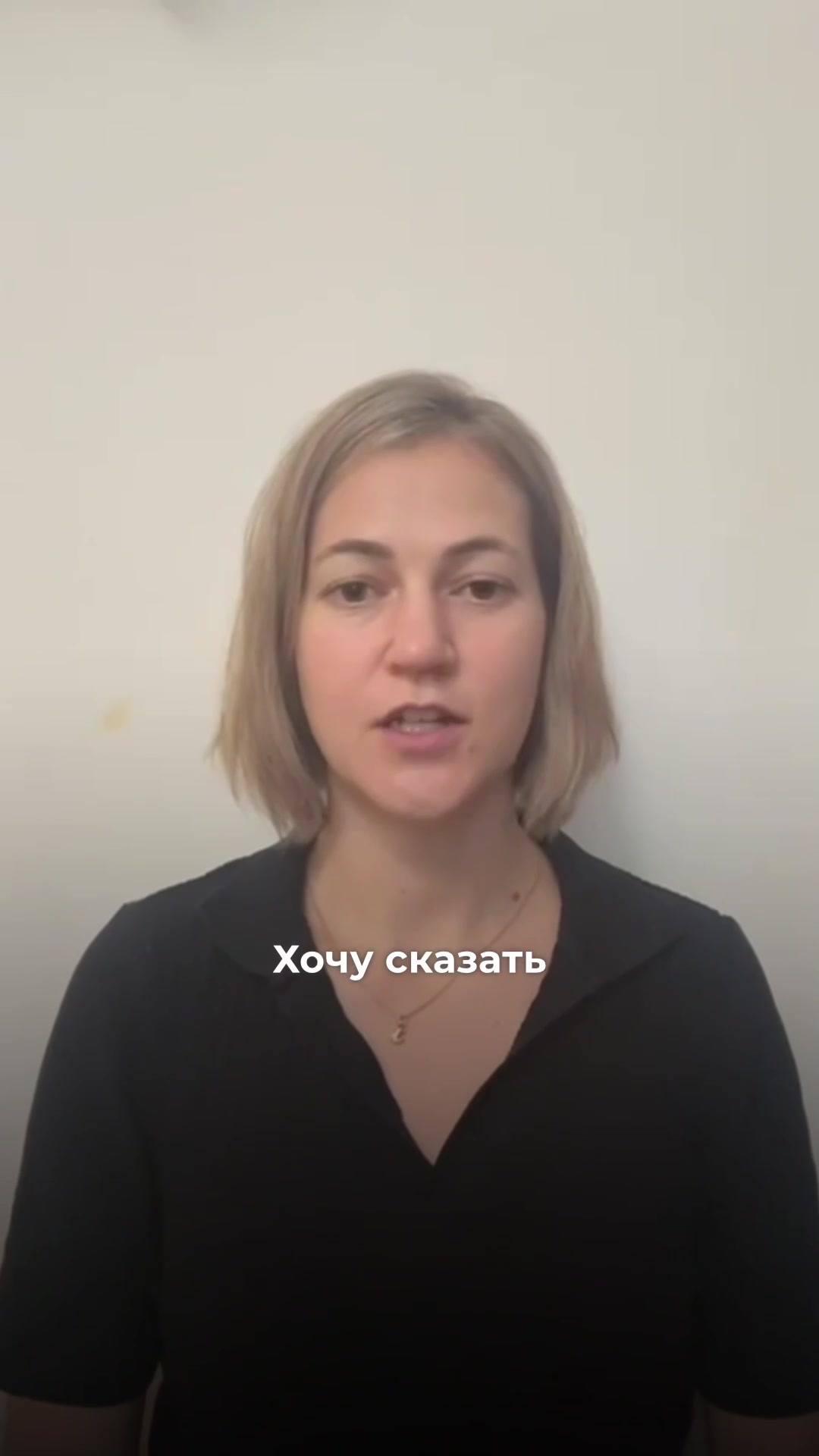 Видео-отзыв о курсе нутрициологии — Светлана Геворски, −17 кг