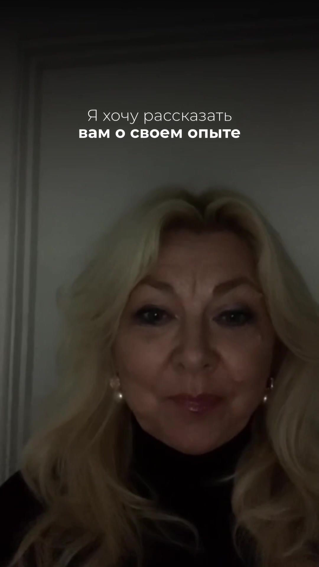Видео-отзыв о курсе нутрициологии — Светлана, 60, −7 кг за 2 месяца