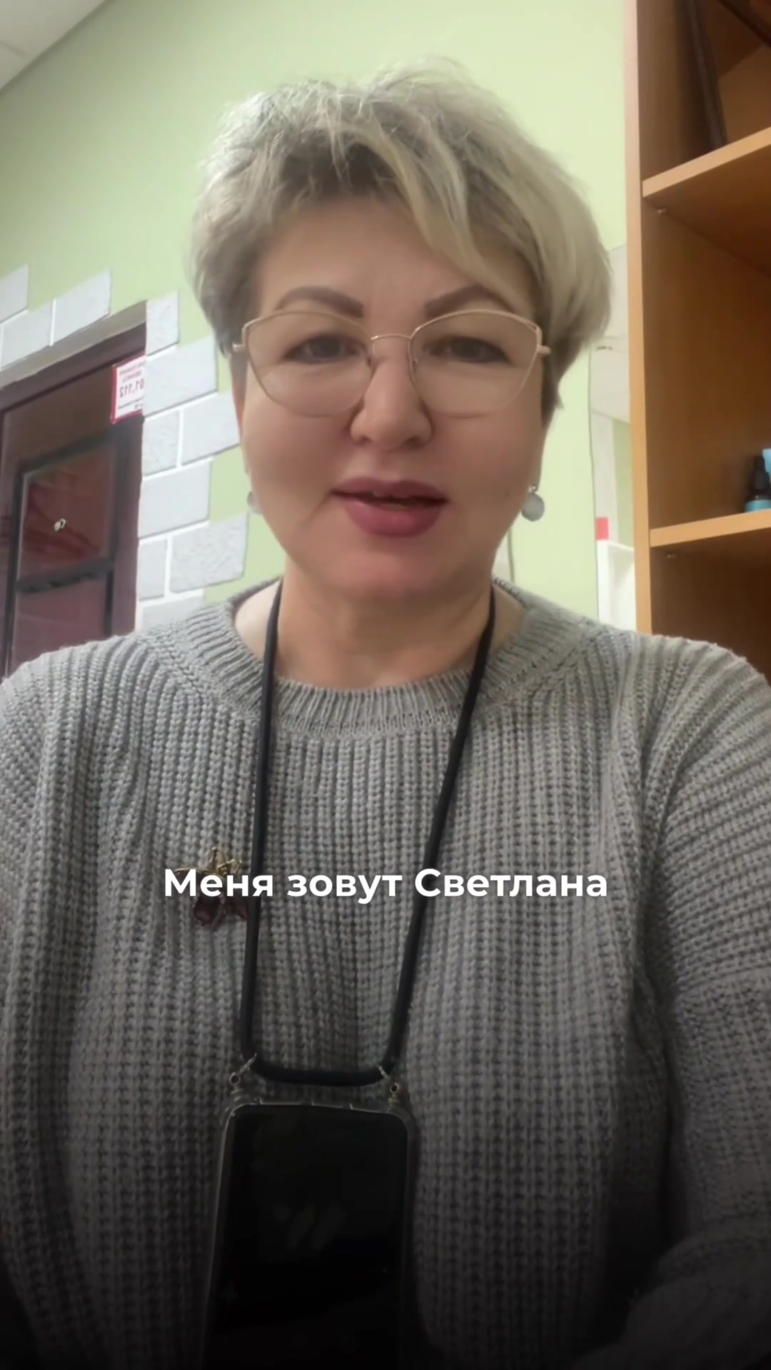Видео-отзыв о курсе нутрициологии — Светлана, 57, −9 кг за 1 месяц