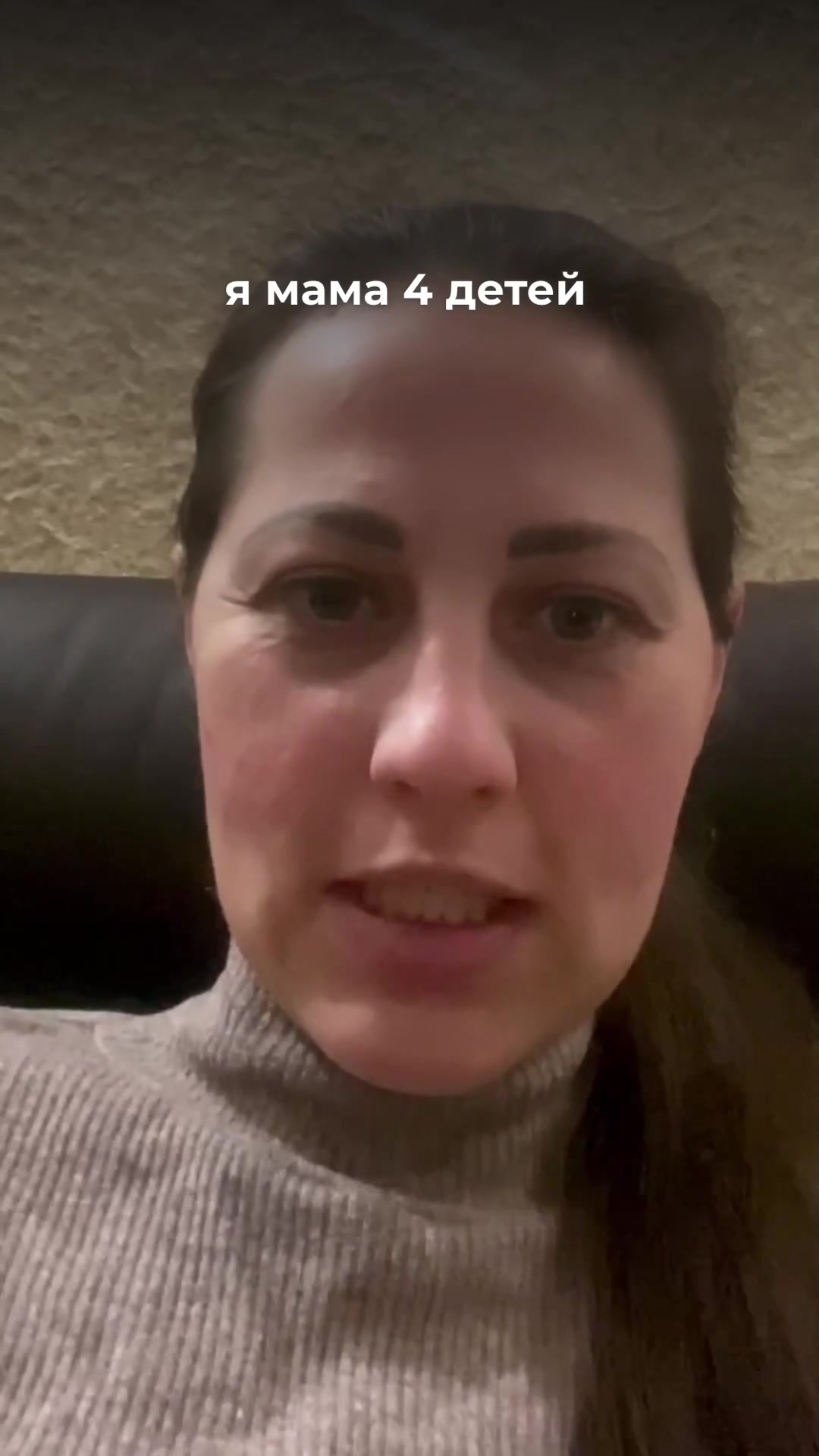 Видео-отзыв о курсе нутрициологии — Виктория, 38, −30 кг за полгода