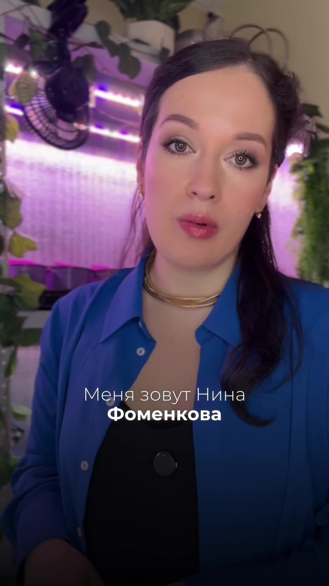 Видео-отзыв о курсе нутрициологии — Нина, 39, 
