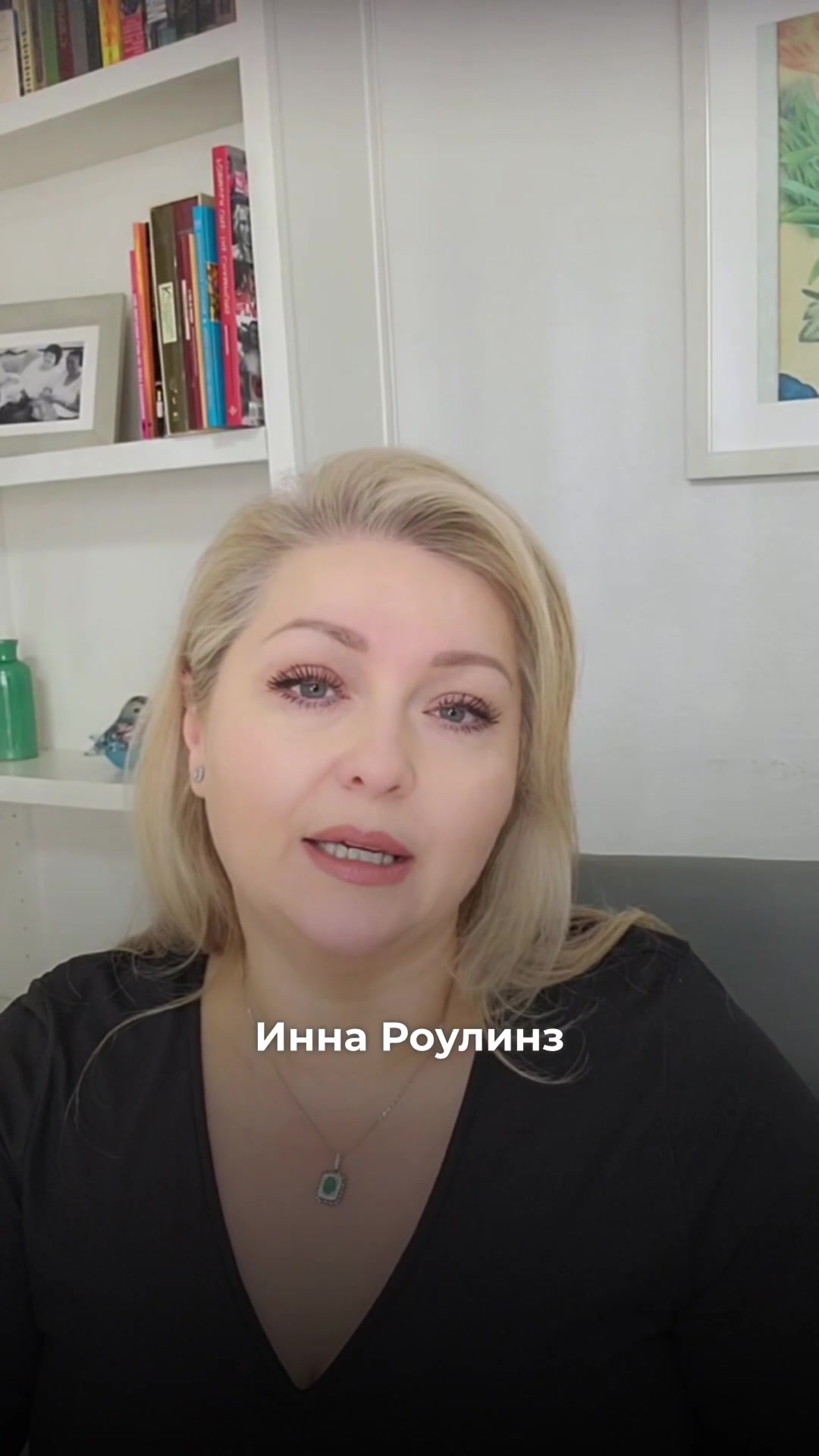 Видео-отзыв о курсе нутрициологии — Инна Роулинс, −12 кг за чуть больше чем год