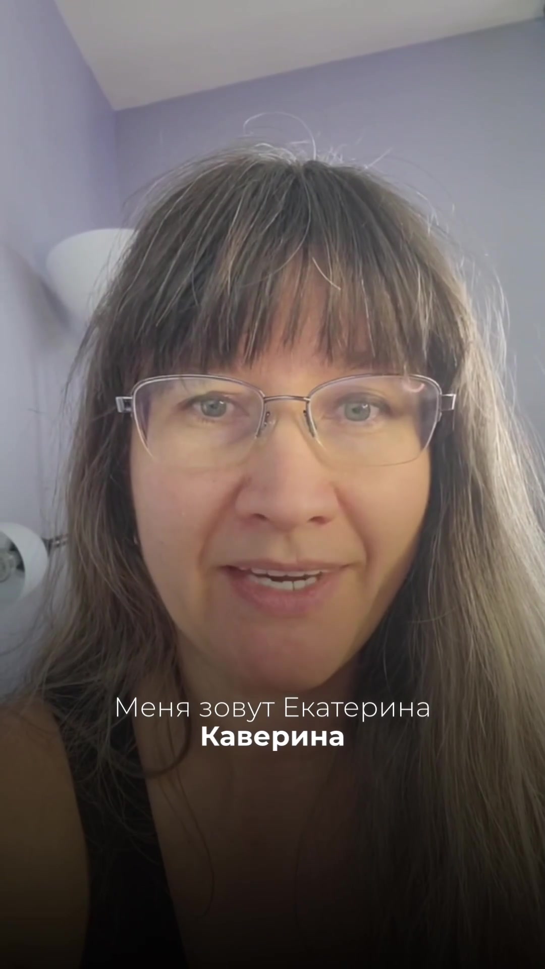 Видео-отзыв о курсе нутрициологии — Екатерина, 43,