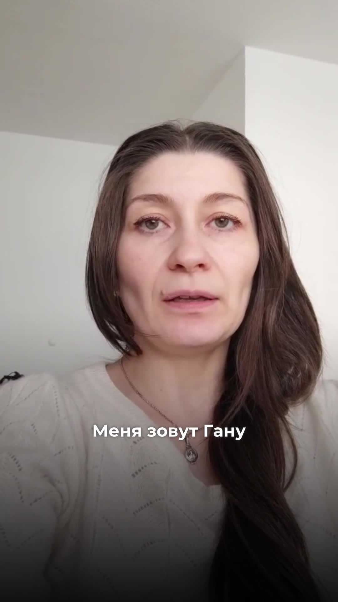 Видео-отзыв о курсе нутрициологии — Гану Ина, 