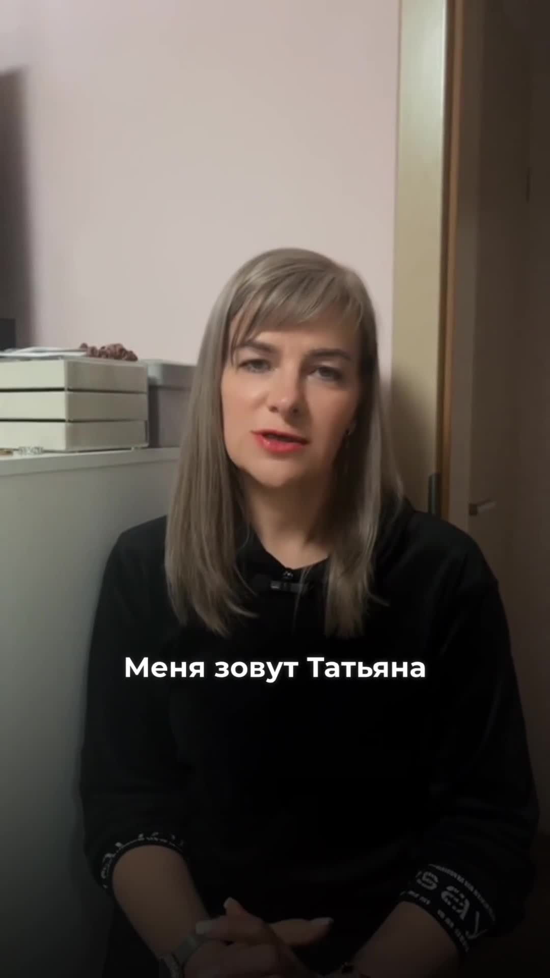 Видео-отзыв о курсе нутрициологии — Татьяна, 48, 